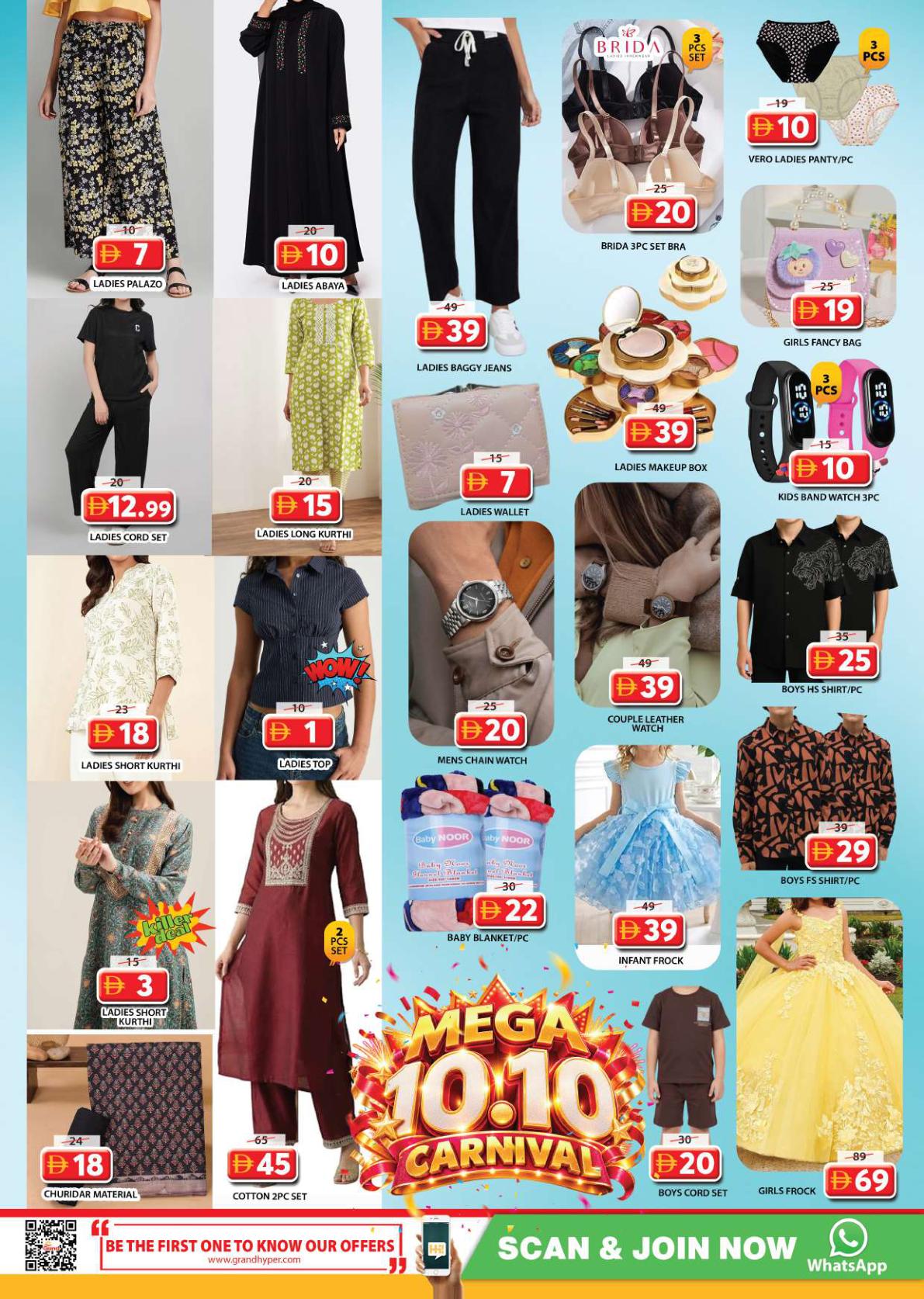 Grand Hyper offers in Sharjah, 8–12 October 2026 - Page 14