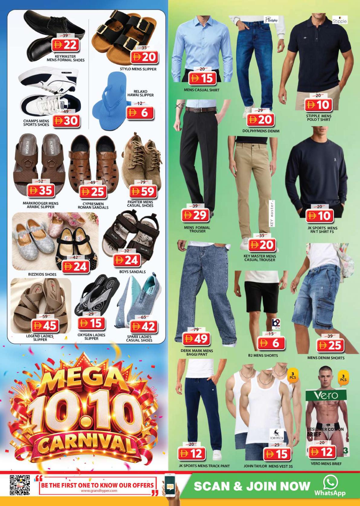 Grand Hyper offers in Sharjah, 8–12 October 2026 - Page 15