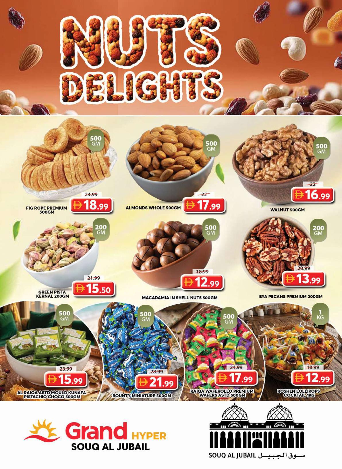 عروض جراند هايبر ماركت Souq Al Jubail الشارقة صفحة 3
