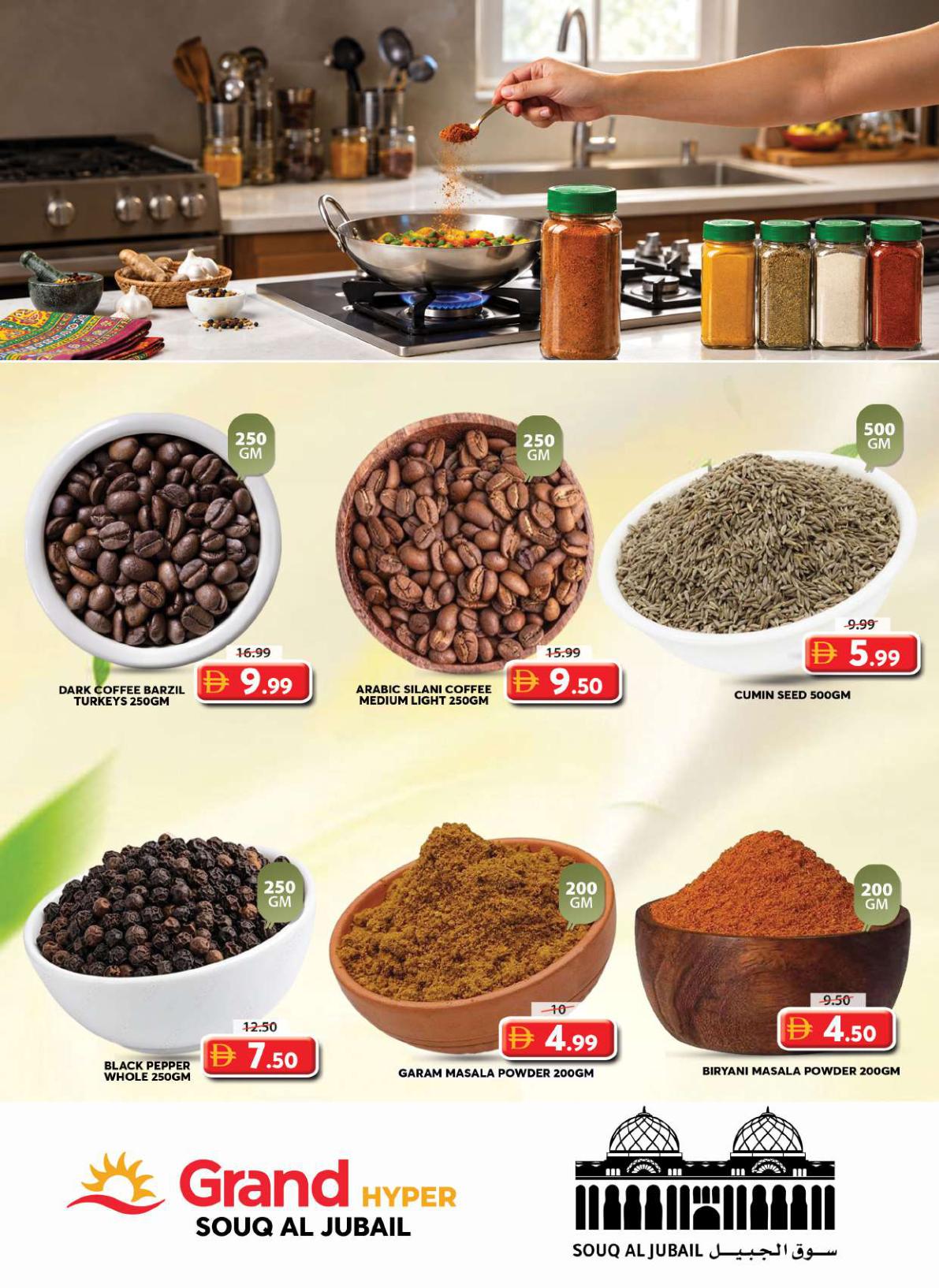 عروض جراند هايبر ماركت Souq Al Jubail الشارقة صفحة 3