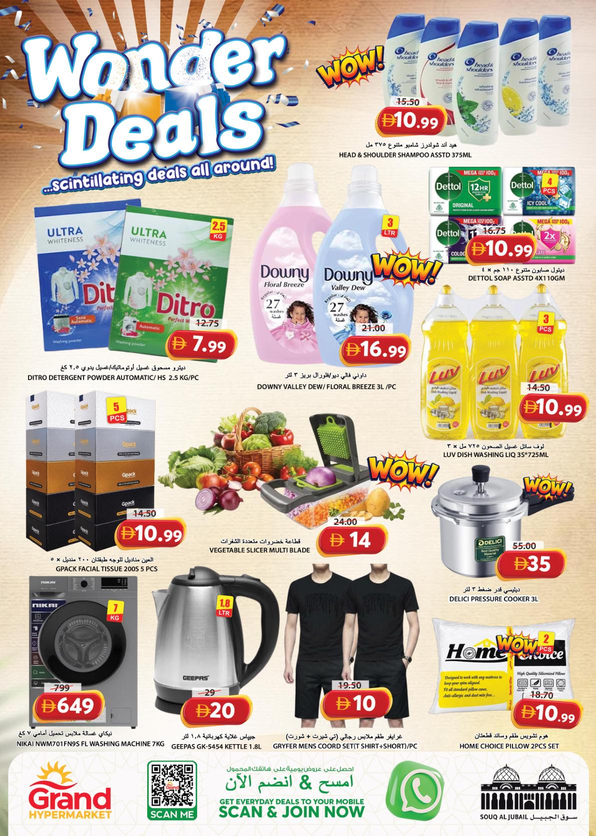 Grand Hyper offers in Sharjah, 21–23 September 2026 - Page 2