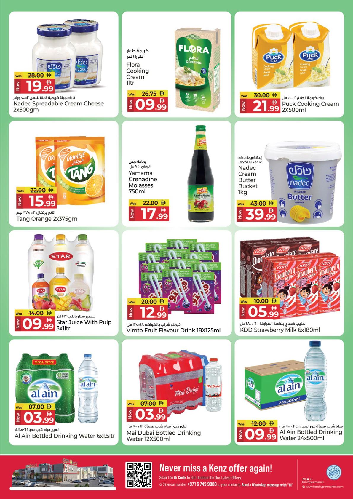 Kenz offers 21–23 September 2026 - Page 11