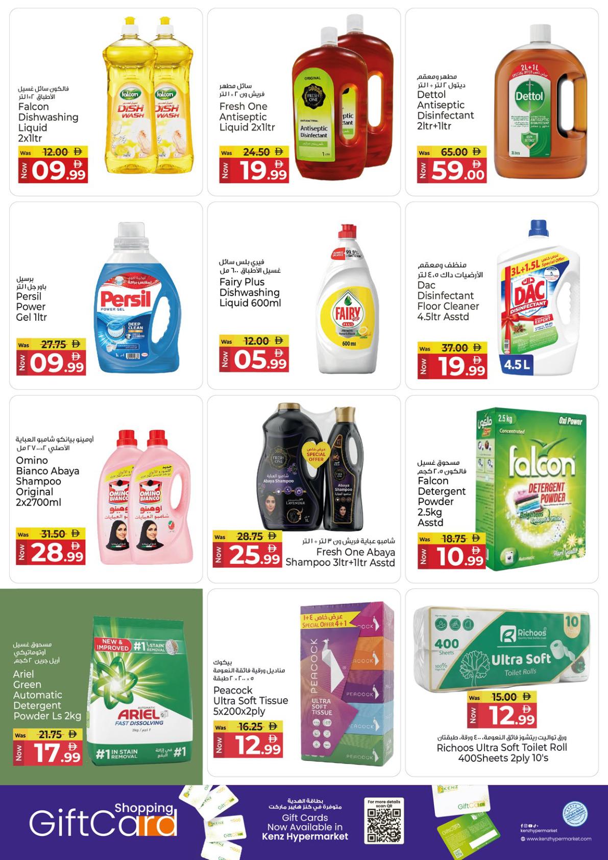 Kenz offers 21–23 September 2026 - Page 15