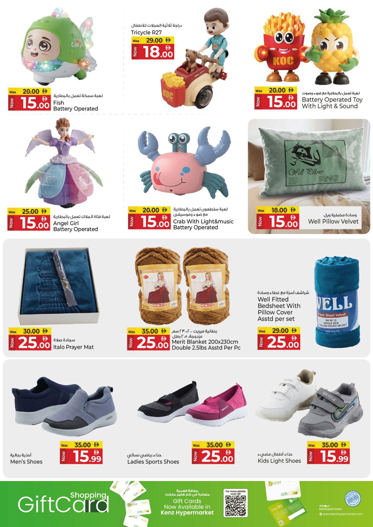 Kenz offers 21–23 September 2026 - Page 18
