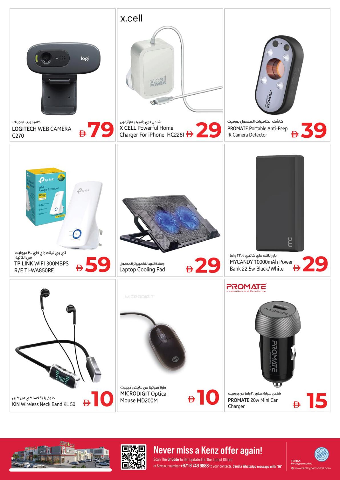 Kenz offers 21–23 September 2026 - Page 23