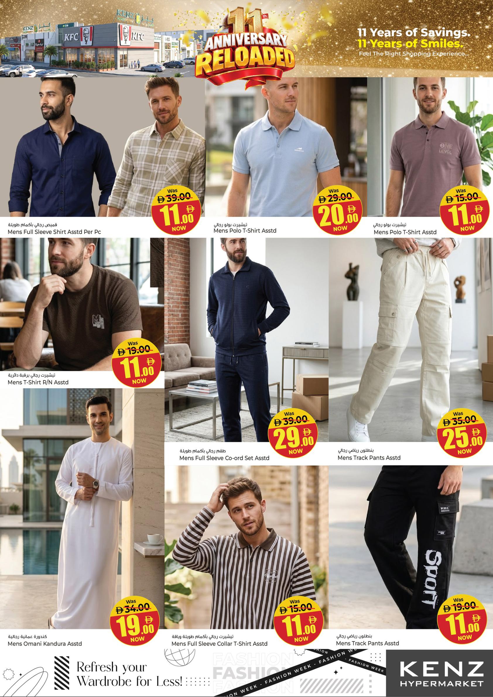 عروض كنز هايبر ماركت صفحة 20