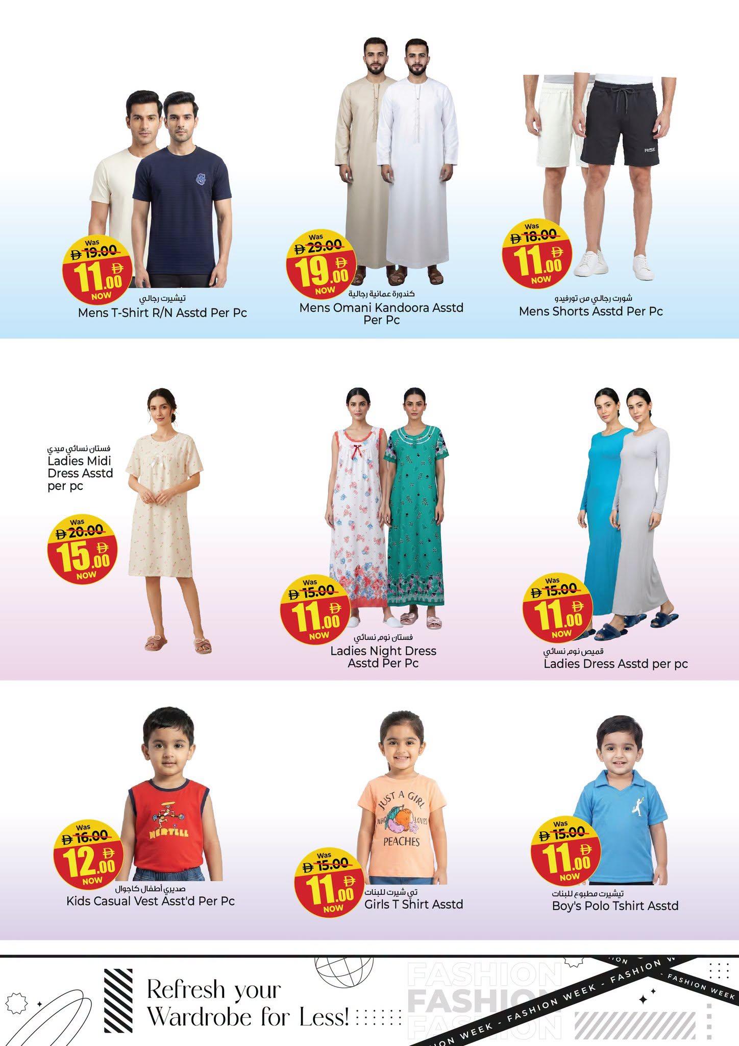 Kenz offers 21–23 September 2026 - Page 16