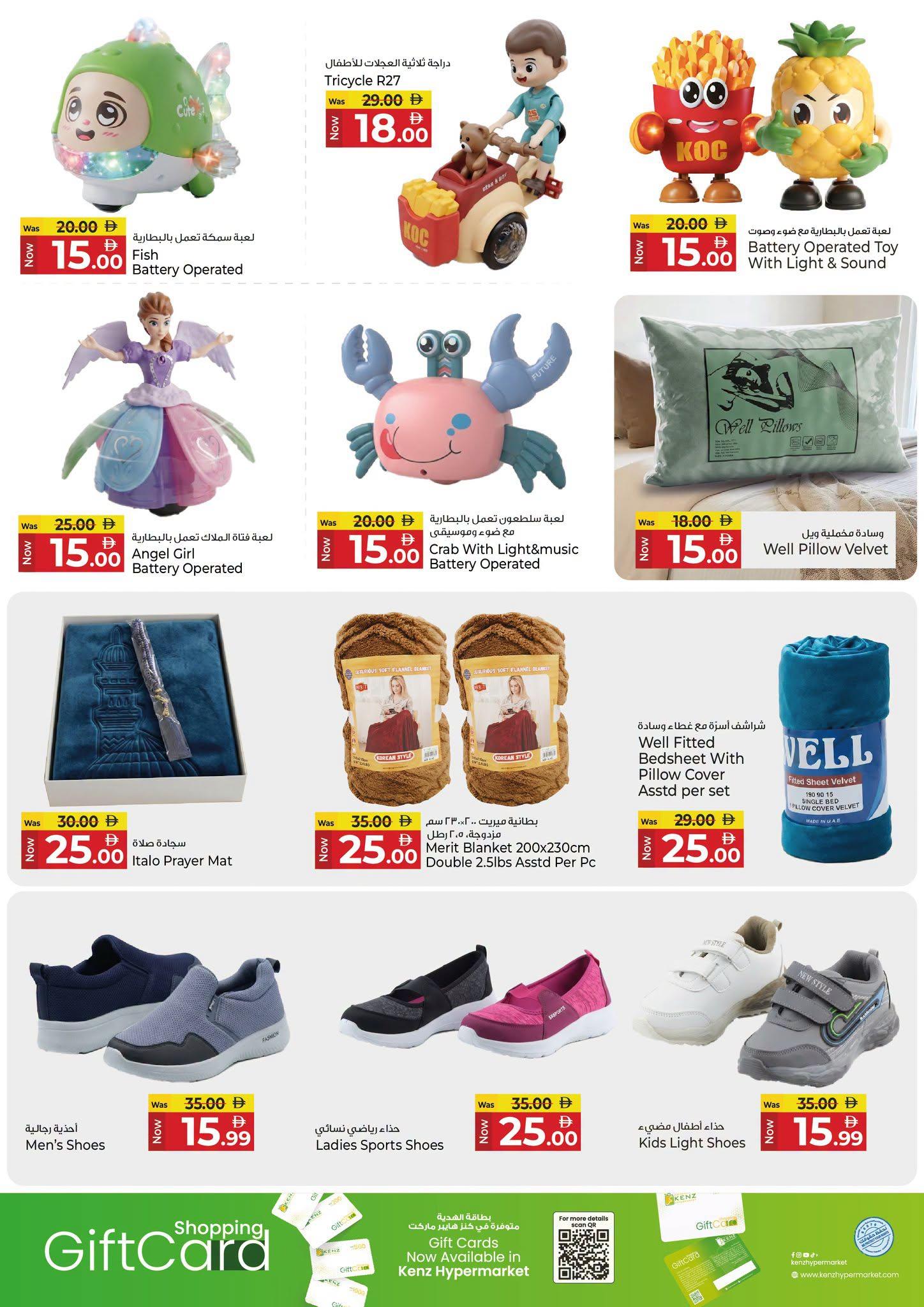 Kenz offers 21–23 September 2026 - Page 18