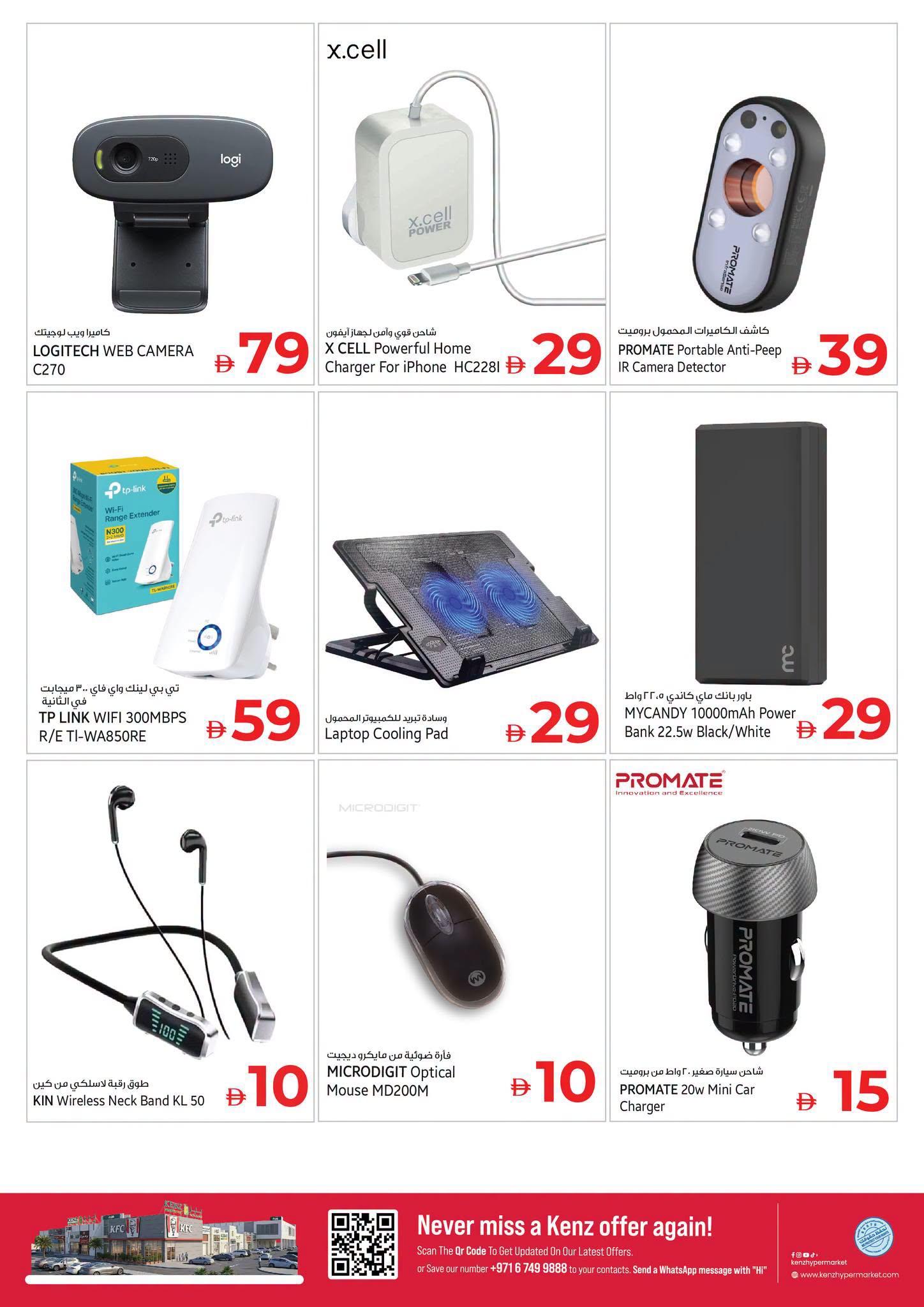 Kenz offers 21–23 September 2026 - Page 23