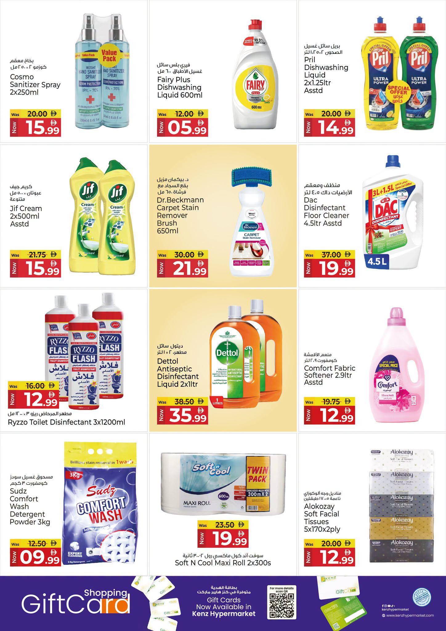 Kenz offers 8–11 October 2026 - Page 17