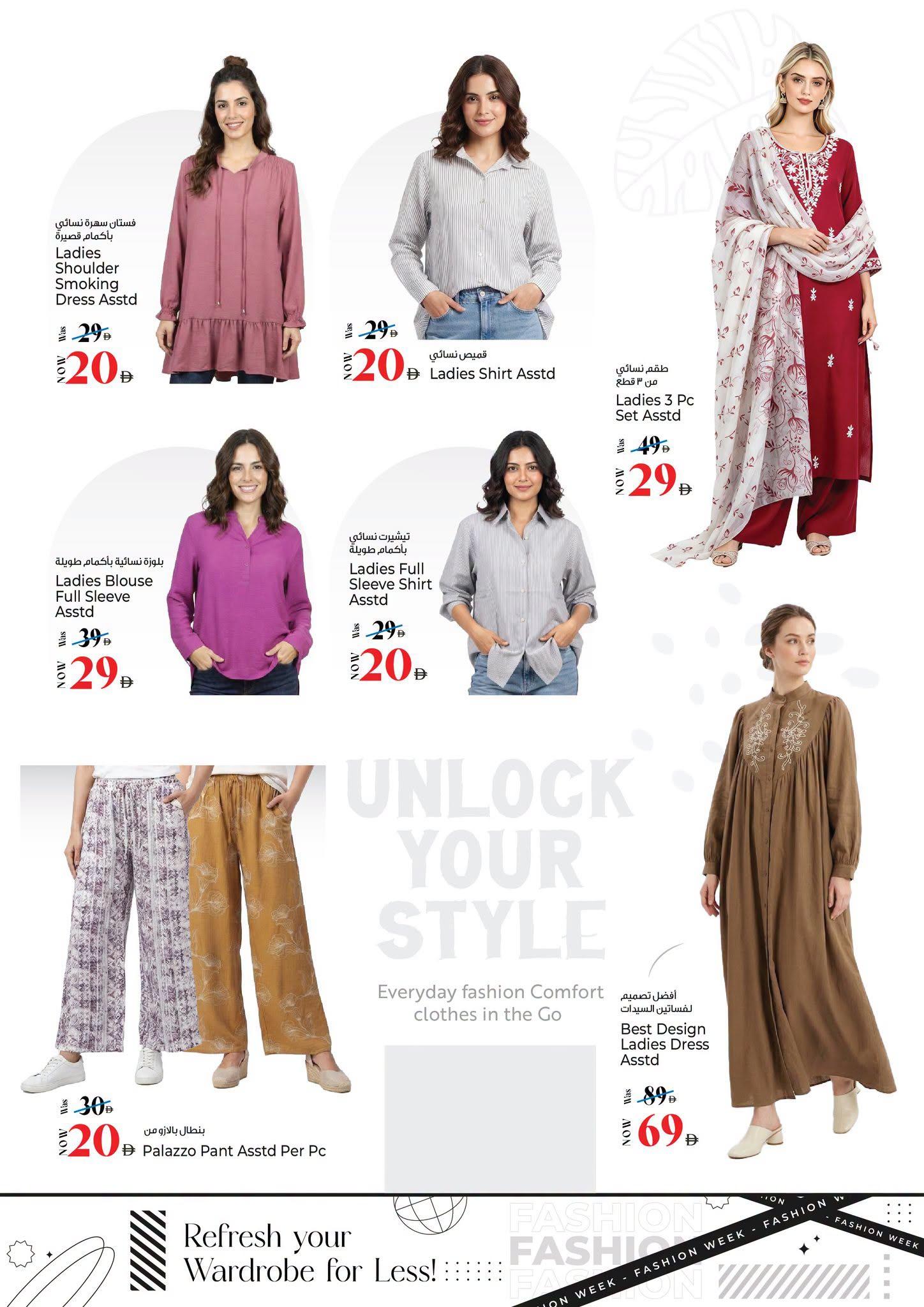 Kenz offers 8–11 October 2026 - Page 20