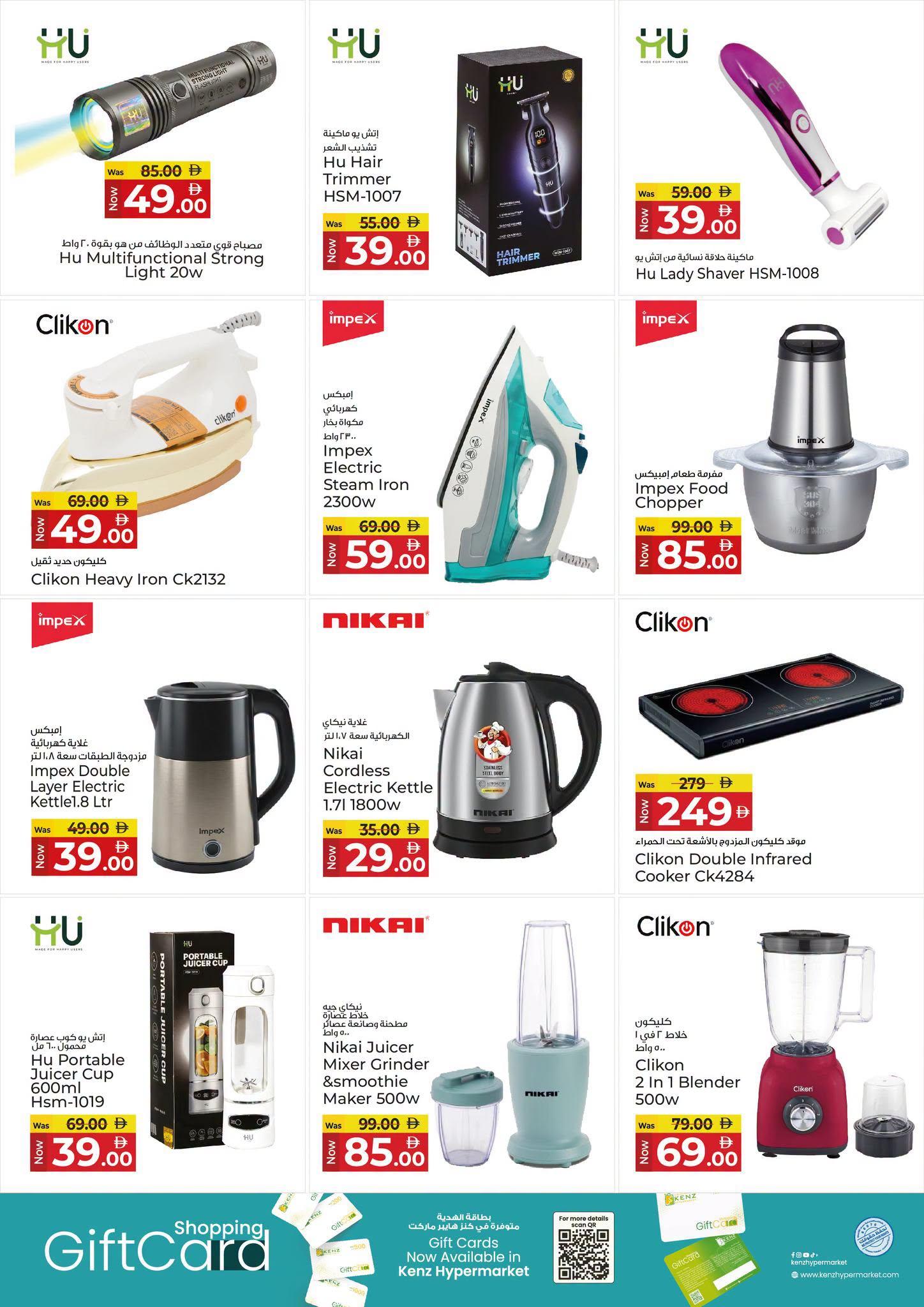 Kenz offers 8–11 October 2026 - Page 29