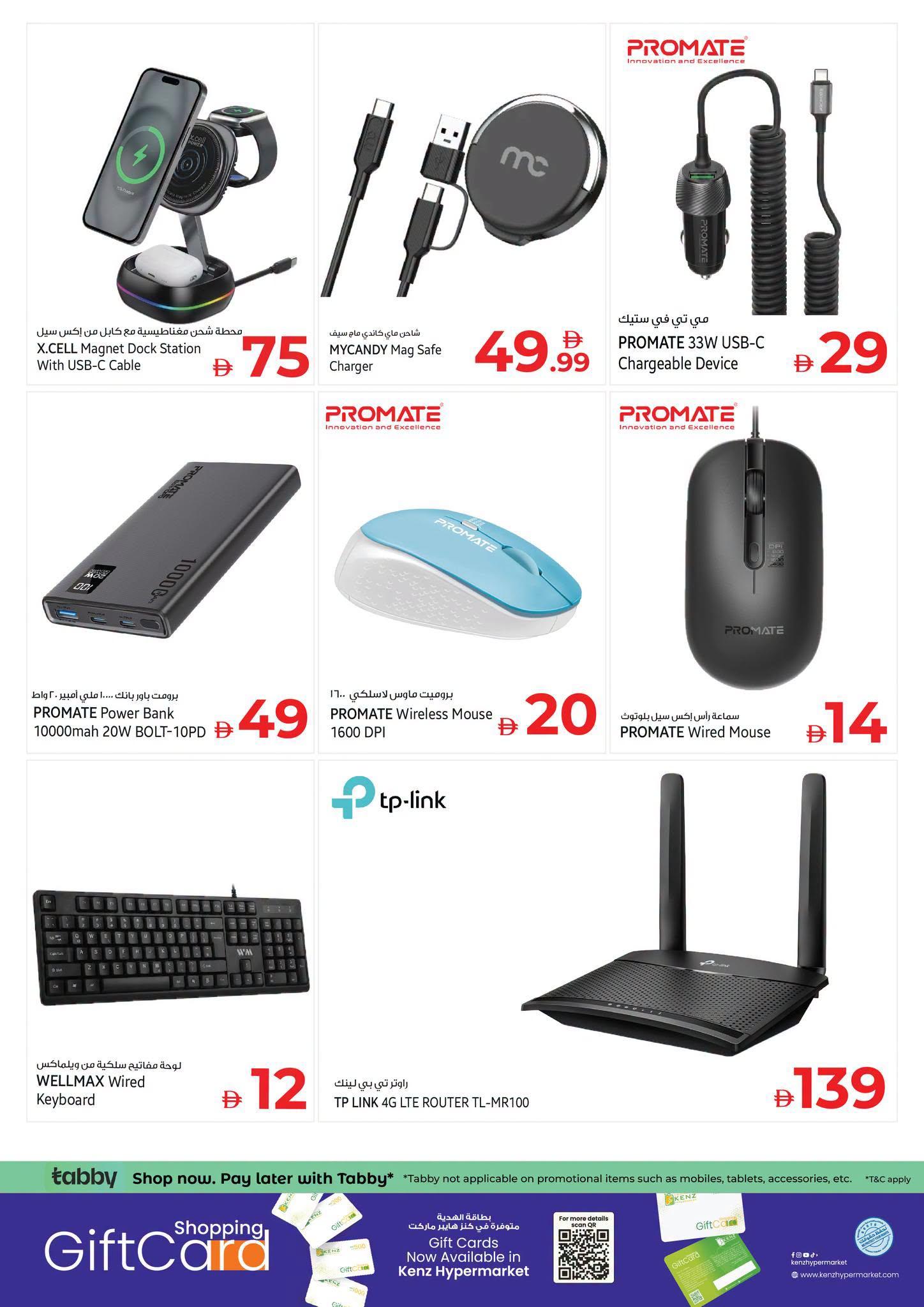 Kenz offers 8–11 October 2026 - Page 35