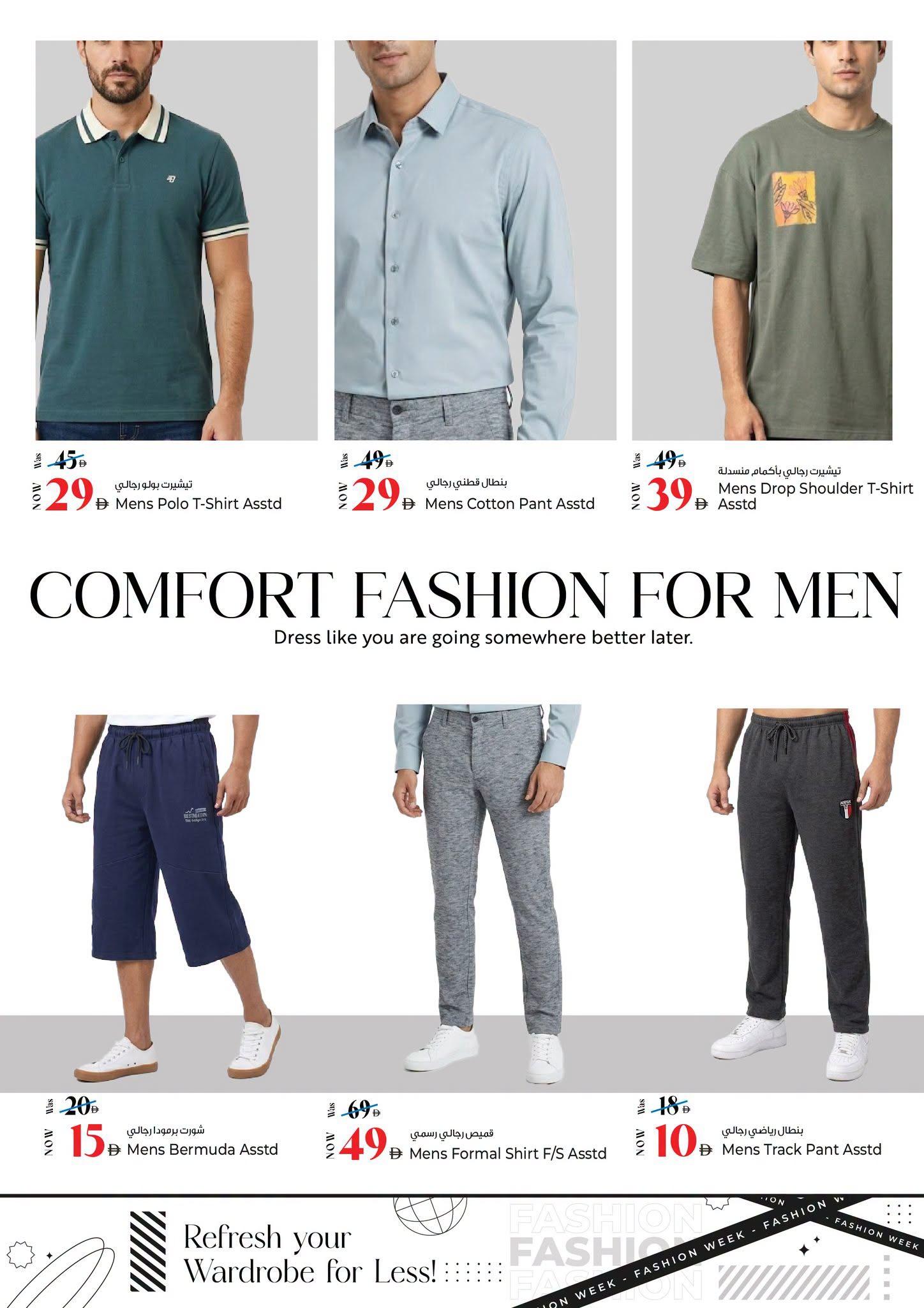 Kenz offers 8–11 October 2026 - Page 19