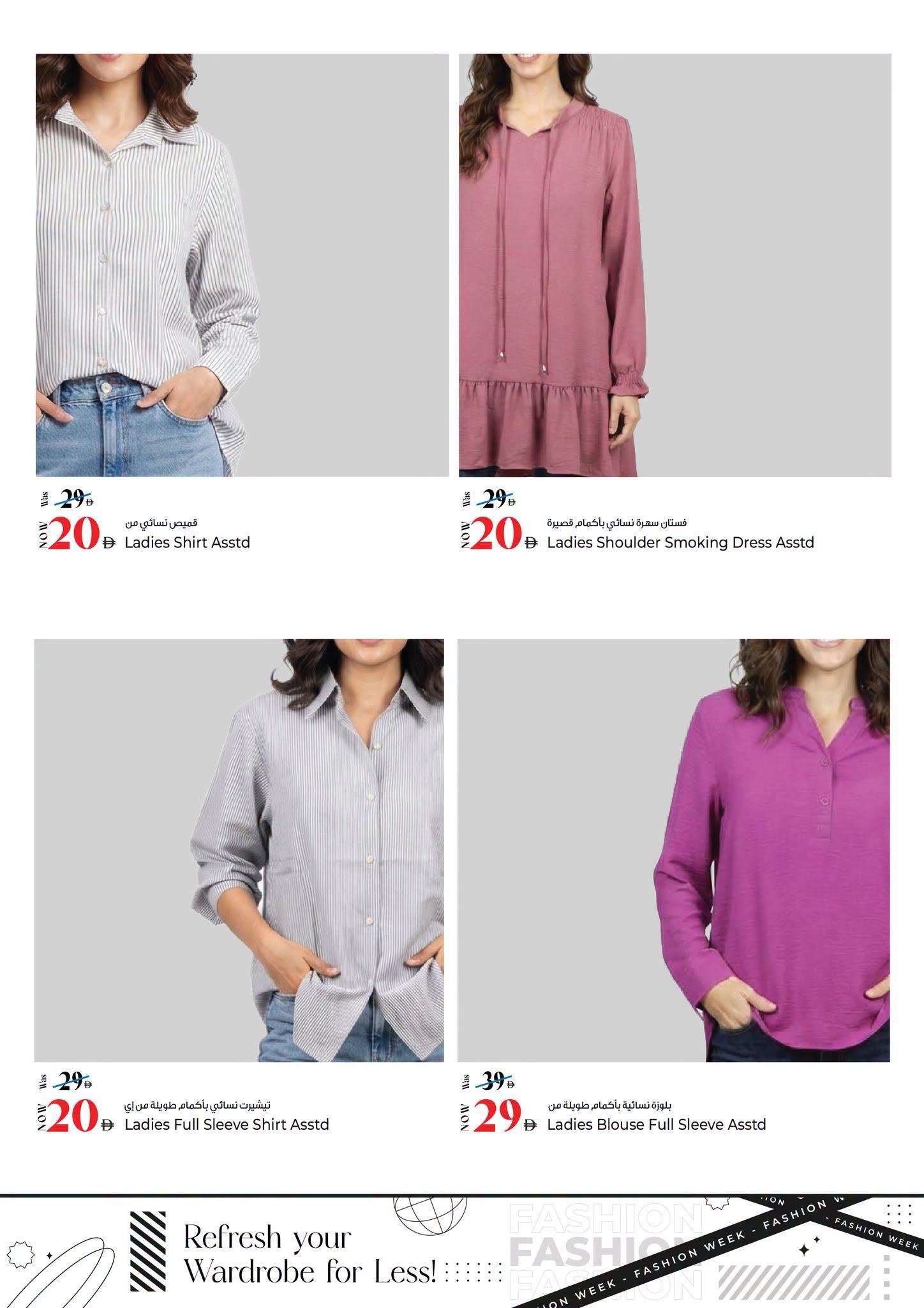 Kenz offers 8–11 October 2026 - Page 20