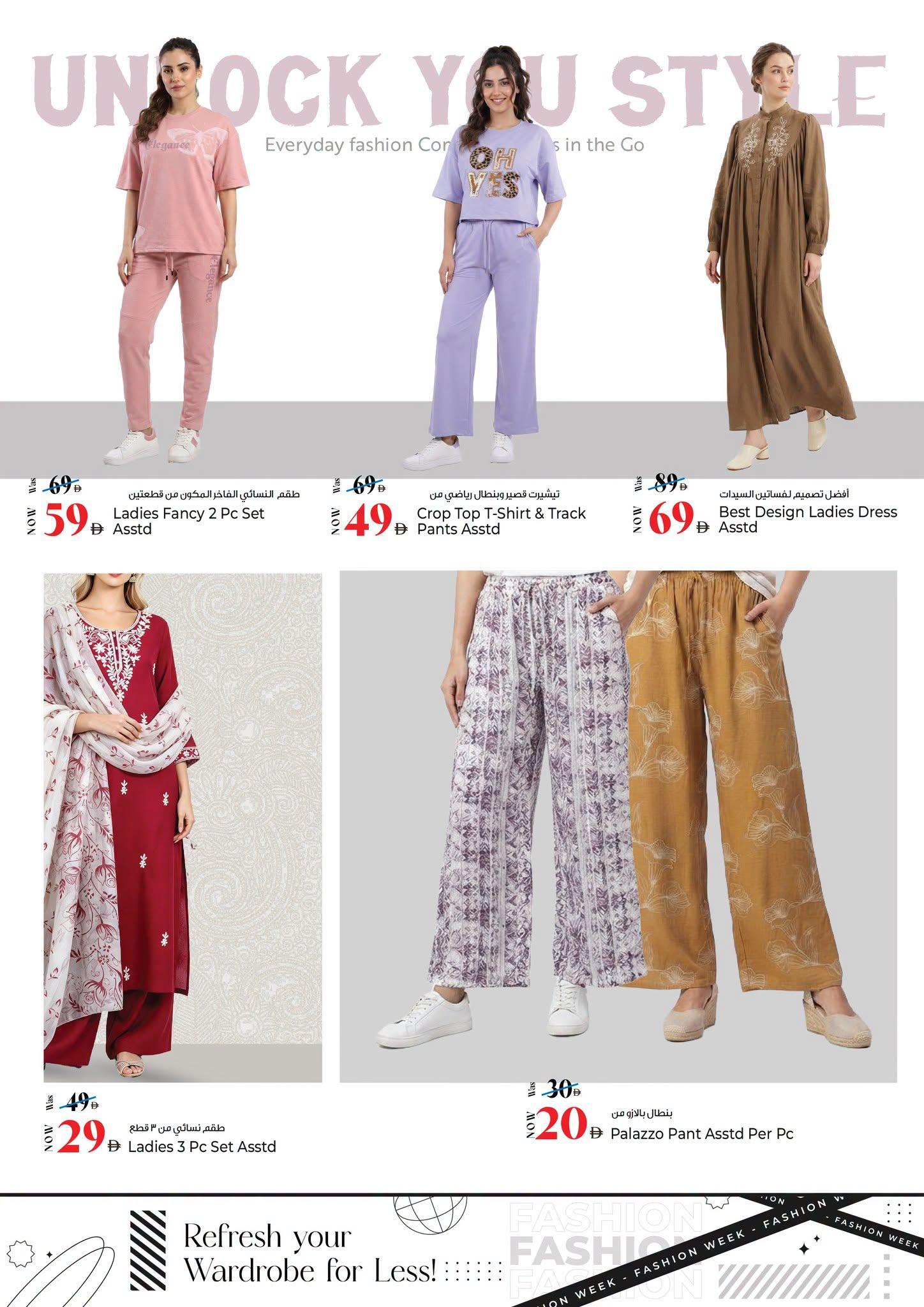 Kenz offers 8–11 October 2026 - Page 21
