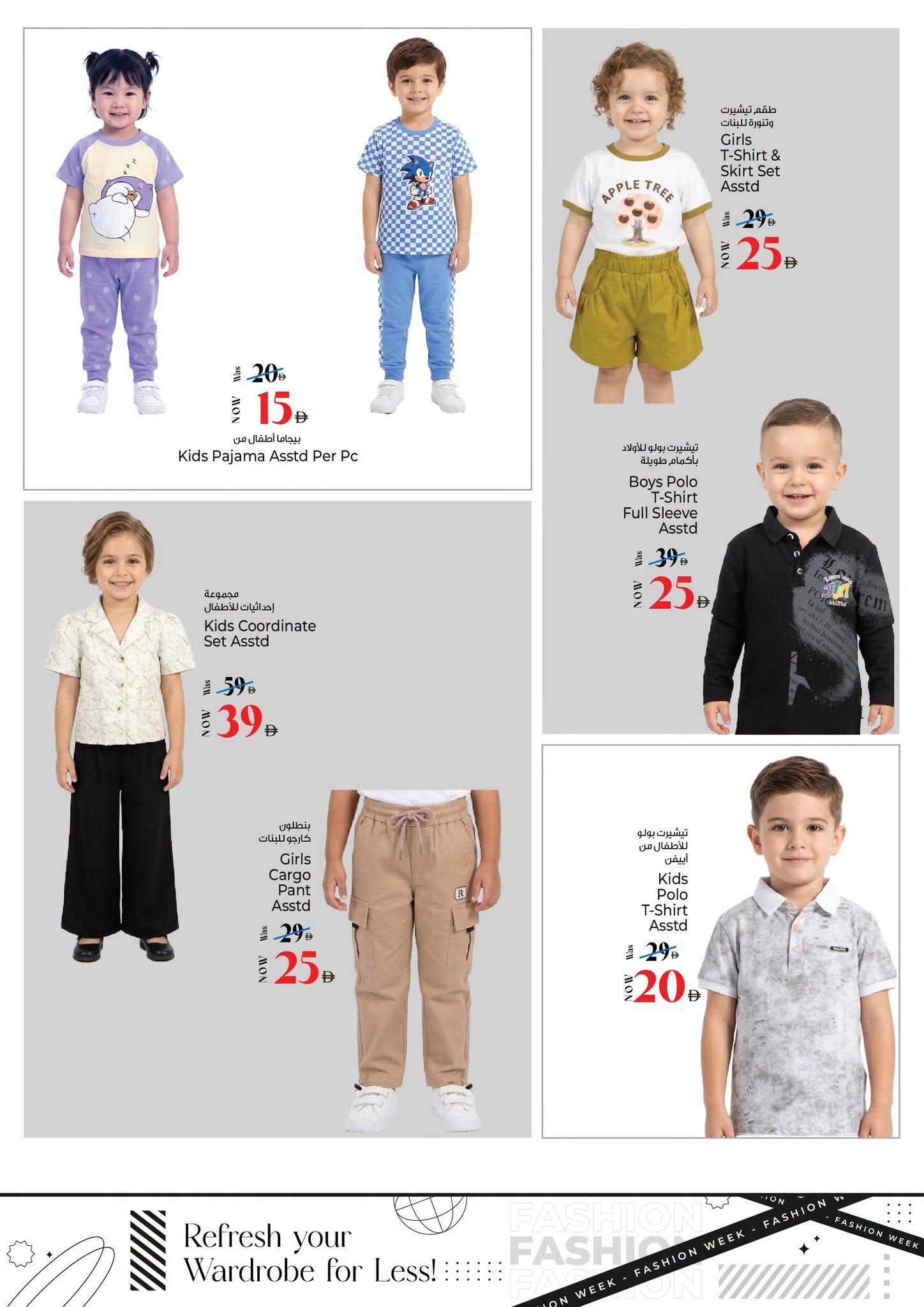 Kenz offers 8–11 October 2026 - Page 22
