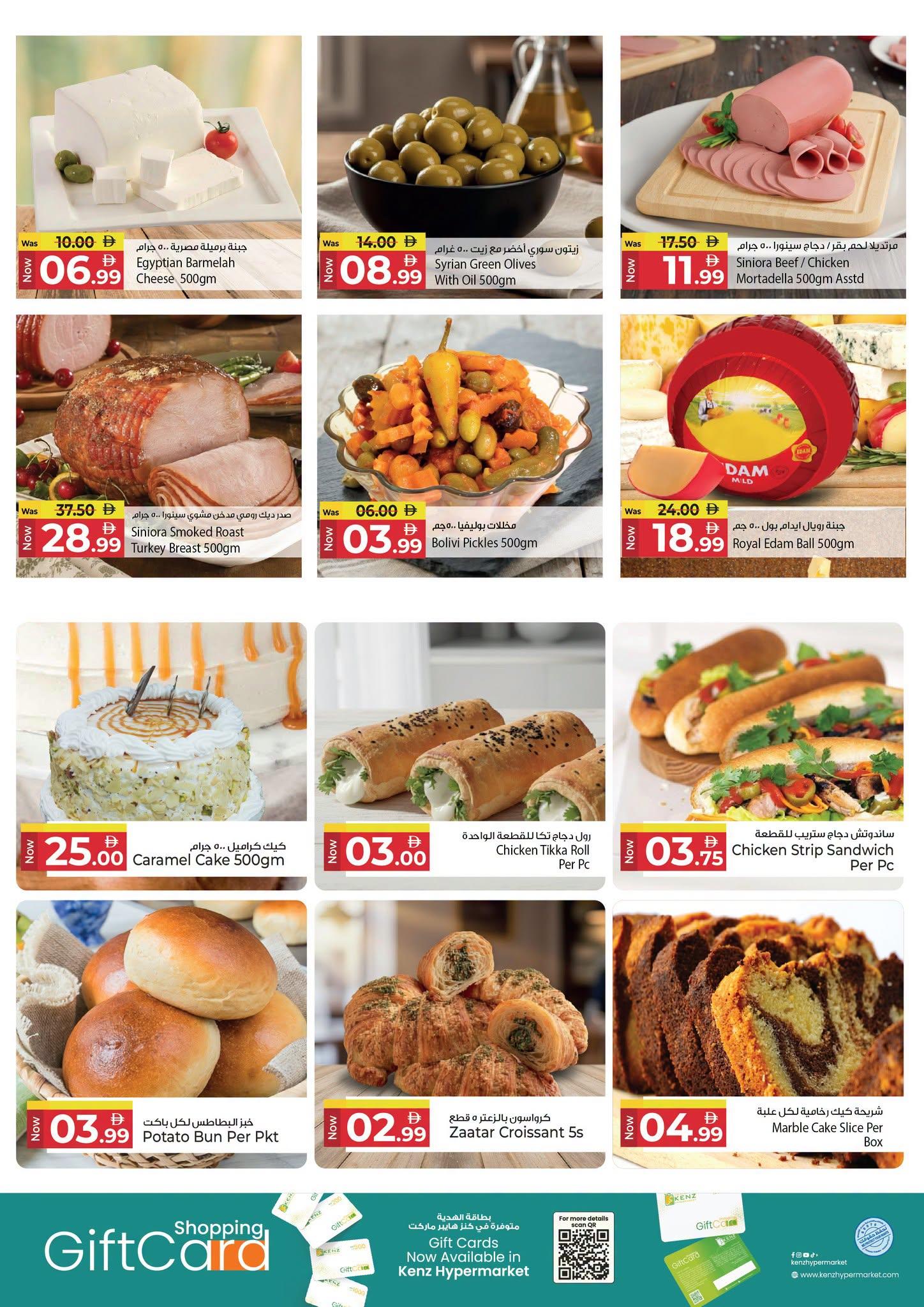 Kenz offers 8–11 October 2026 - Page 5