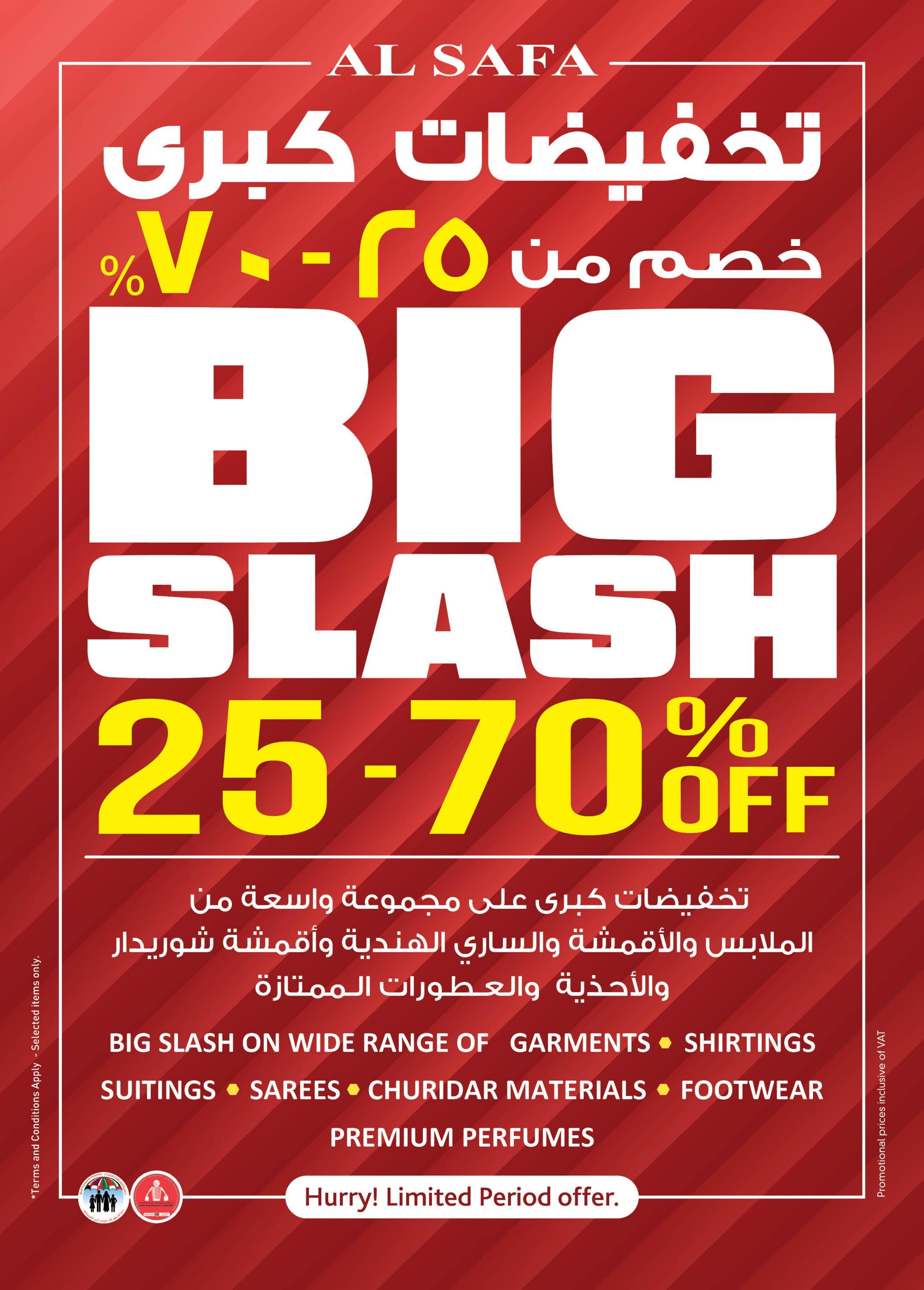 عروض كي إم ترادينج Al Safa Safa Express العين صفحة 37