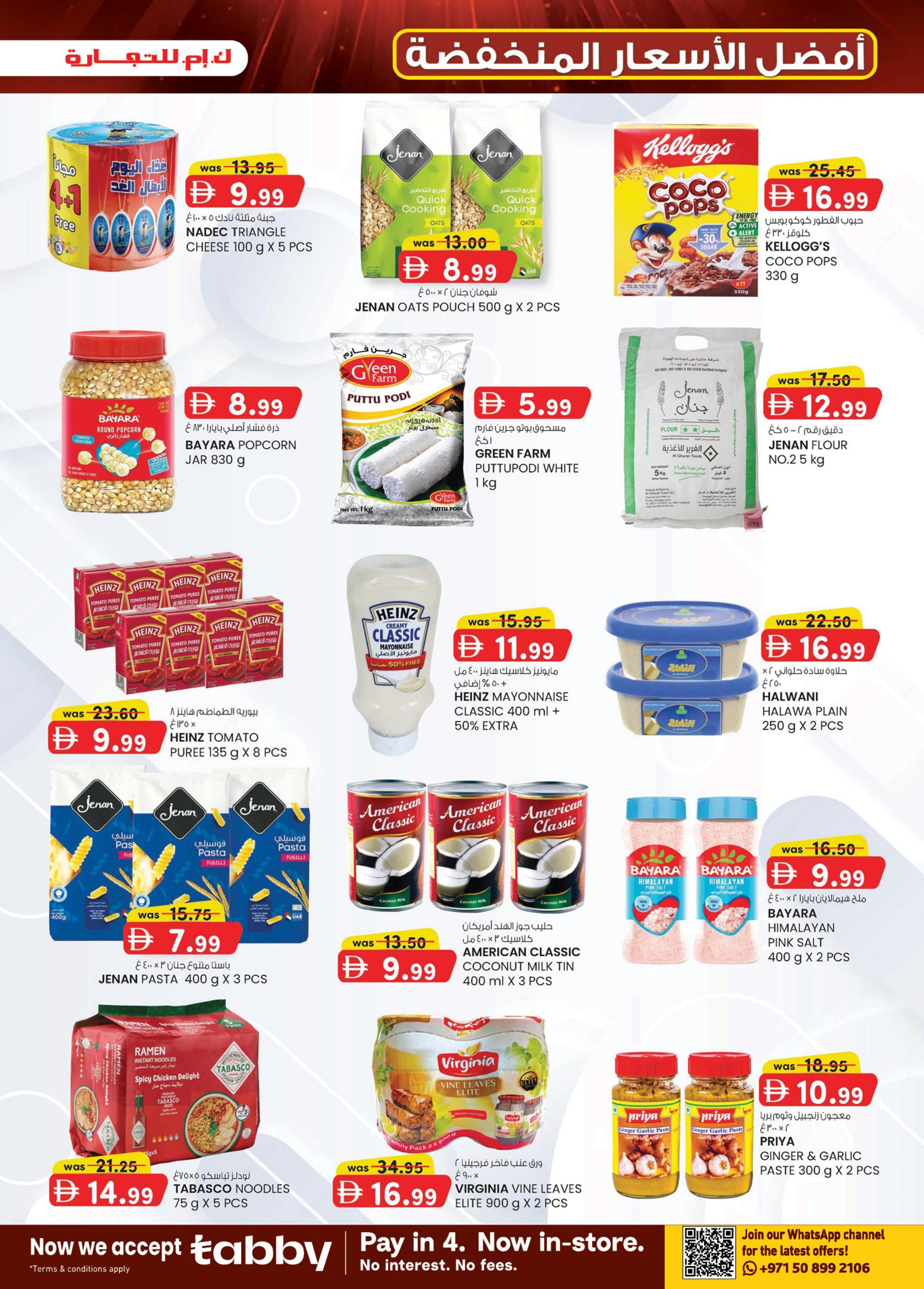 KM Trading offers in Dubai, 24 September 2026 - Page 11