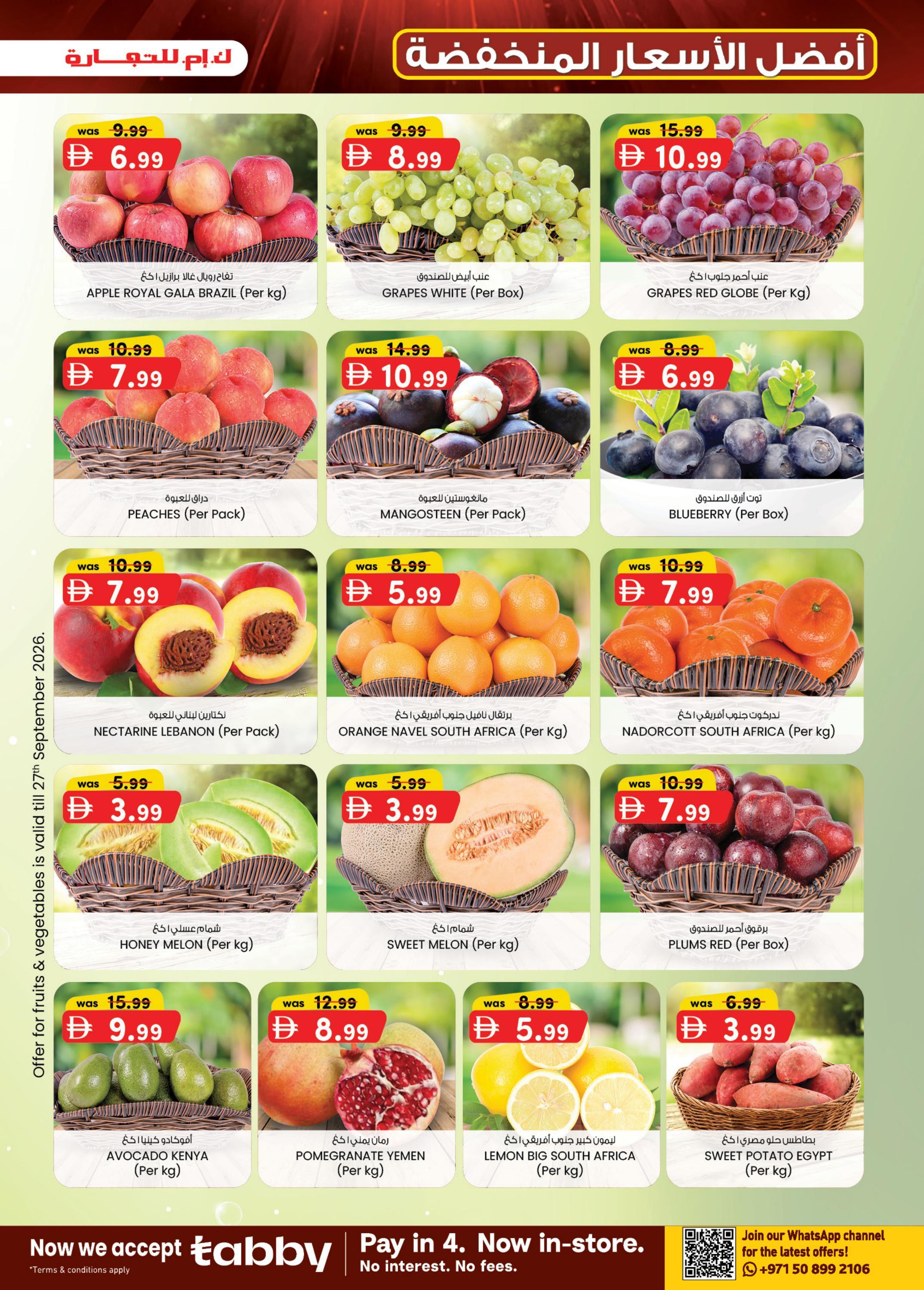 KM Trading offers in Dubai, 24 September 2026 - Page 15