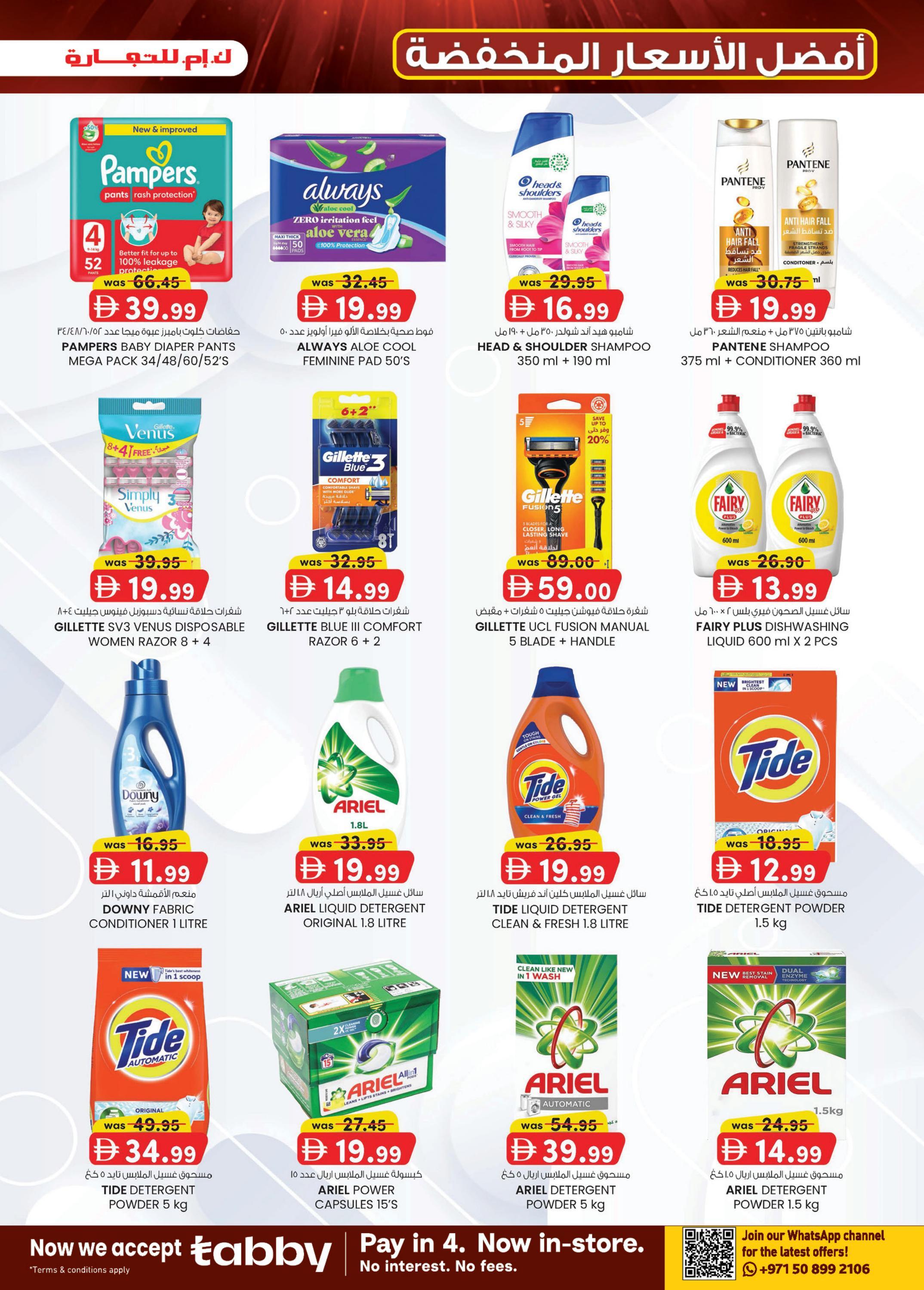 KM Trading offers in Dubai, 24 September 2026 - Page 7
