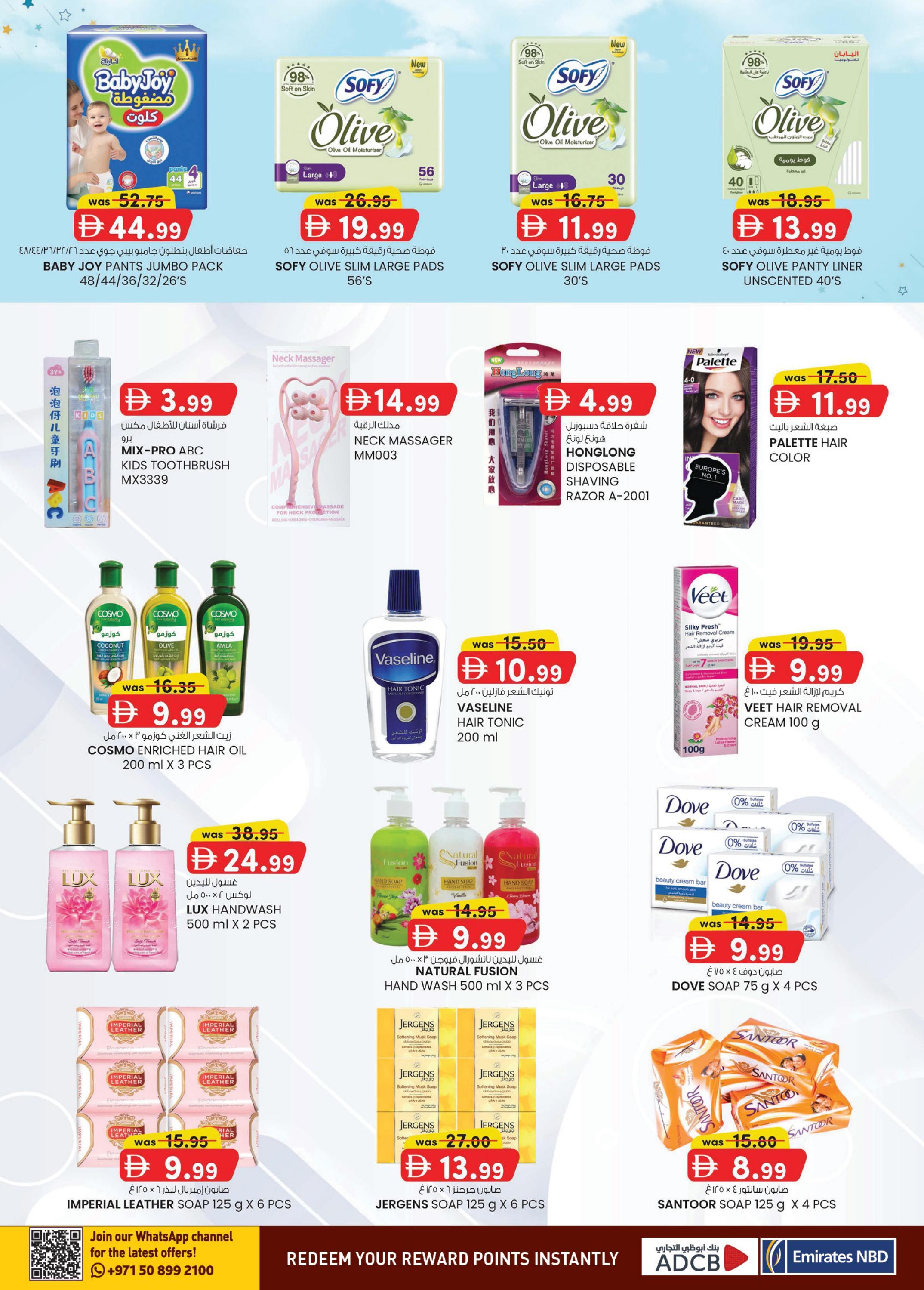 KM Trading offers in Ajman, 24 September 2026 - Page 4