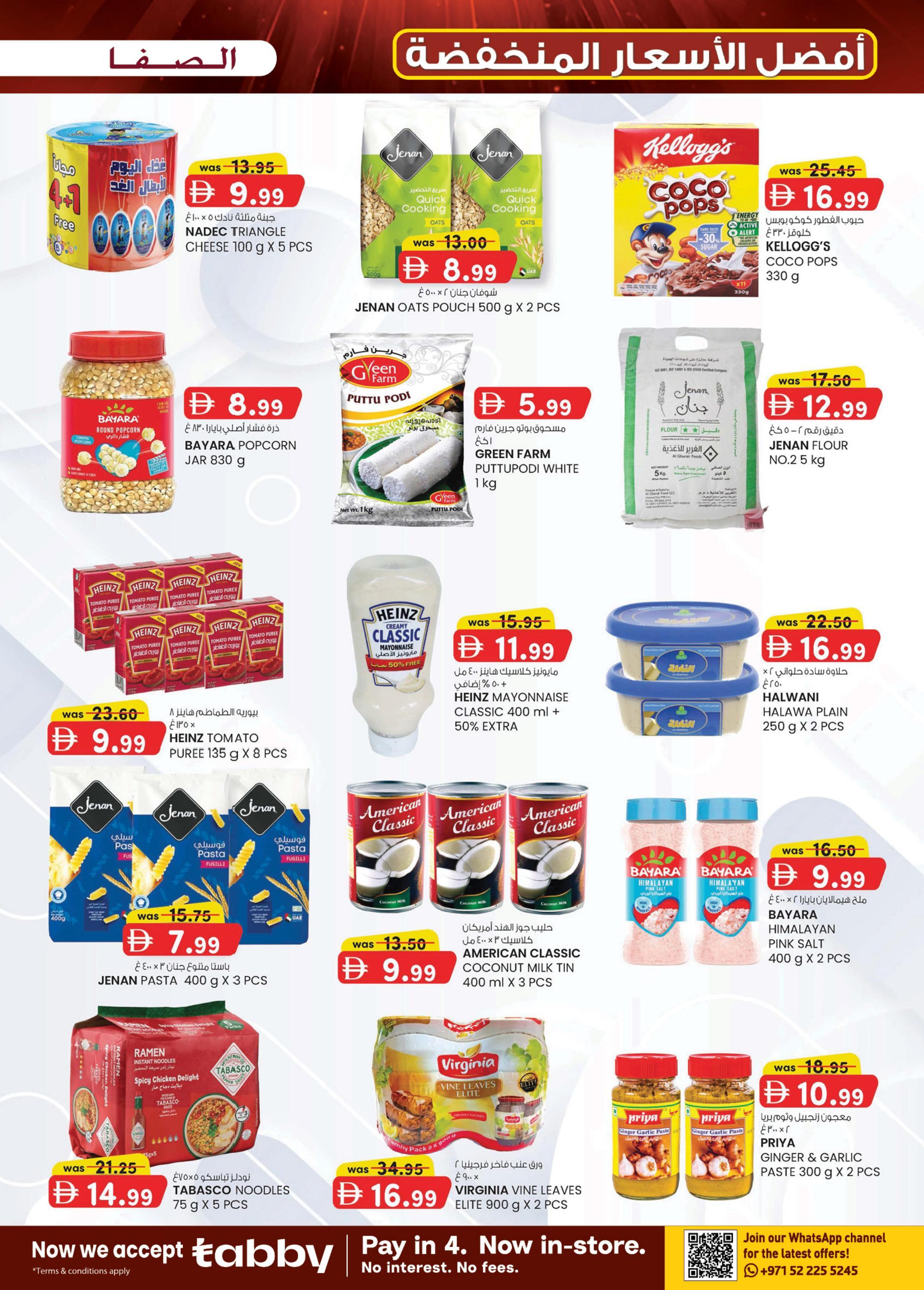 KM Trading offers in Al Ain, 24 September 2026 - Page 11