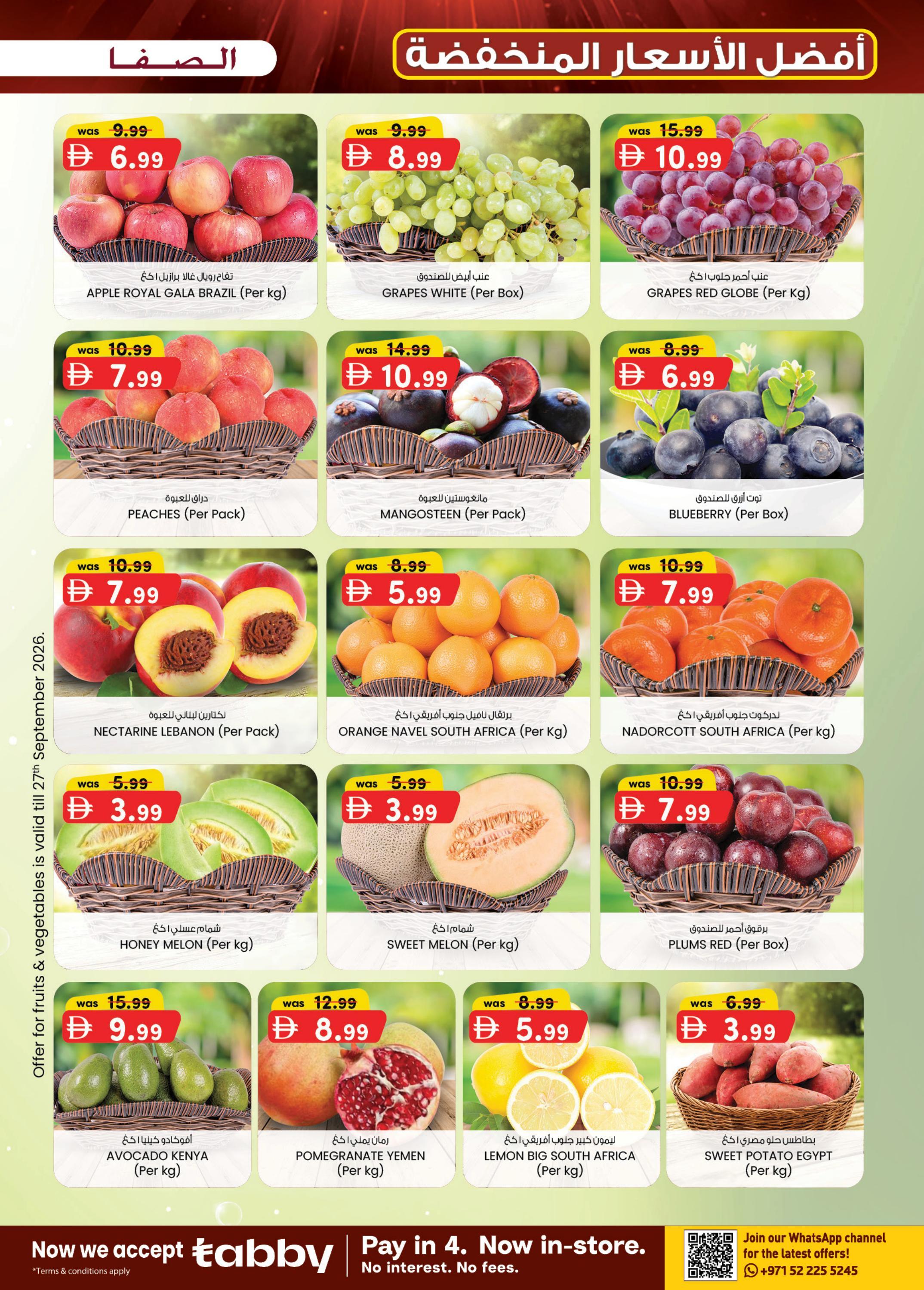 KM Trading offers in Al Ain, 24 September 2026 - Page 15