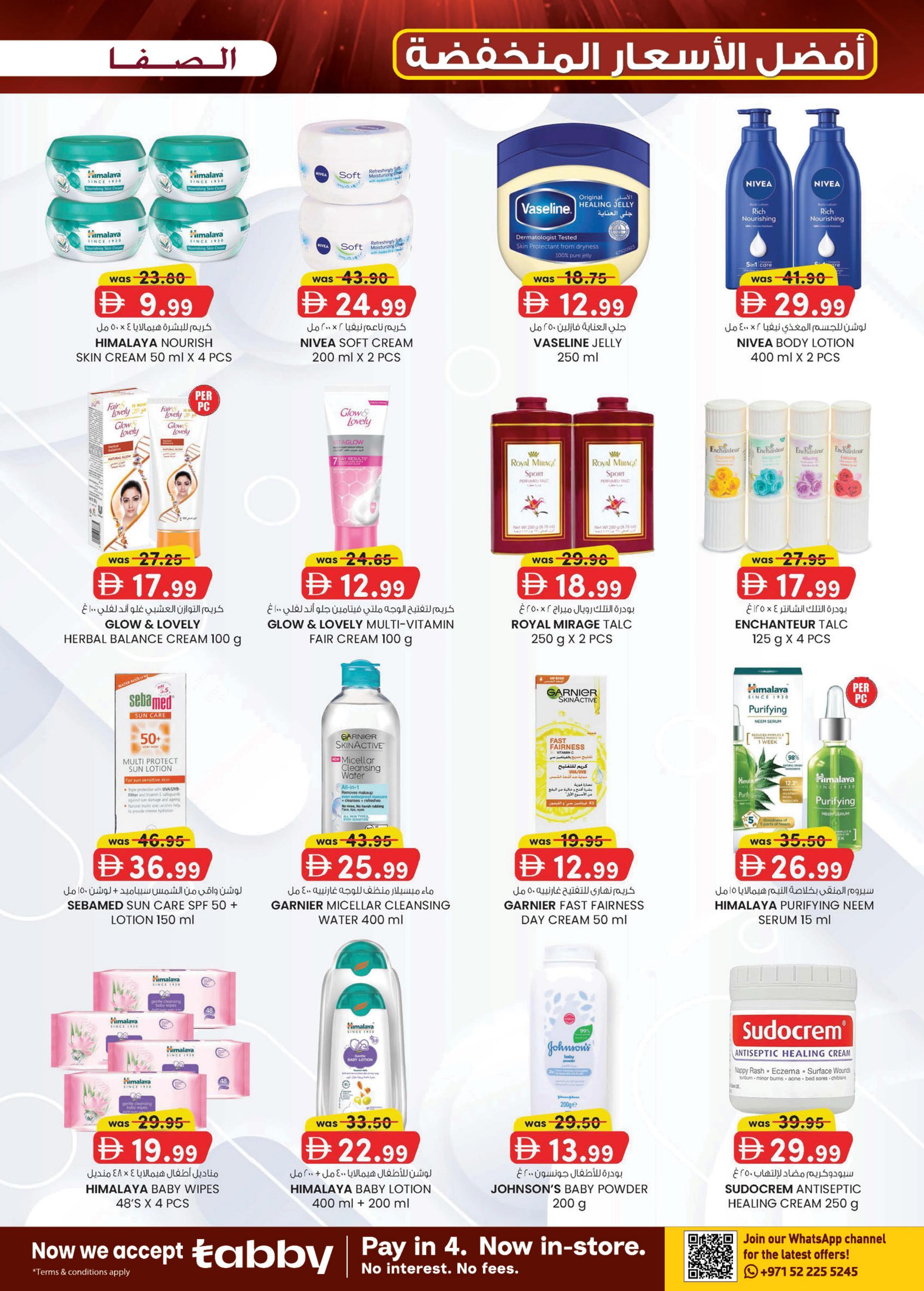 KM Trading offers in Al Ain, 24 September 2026 - Page 3