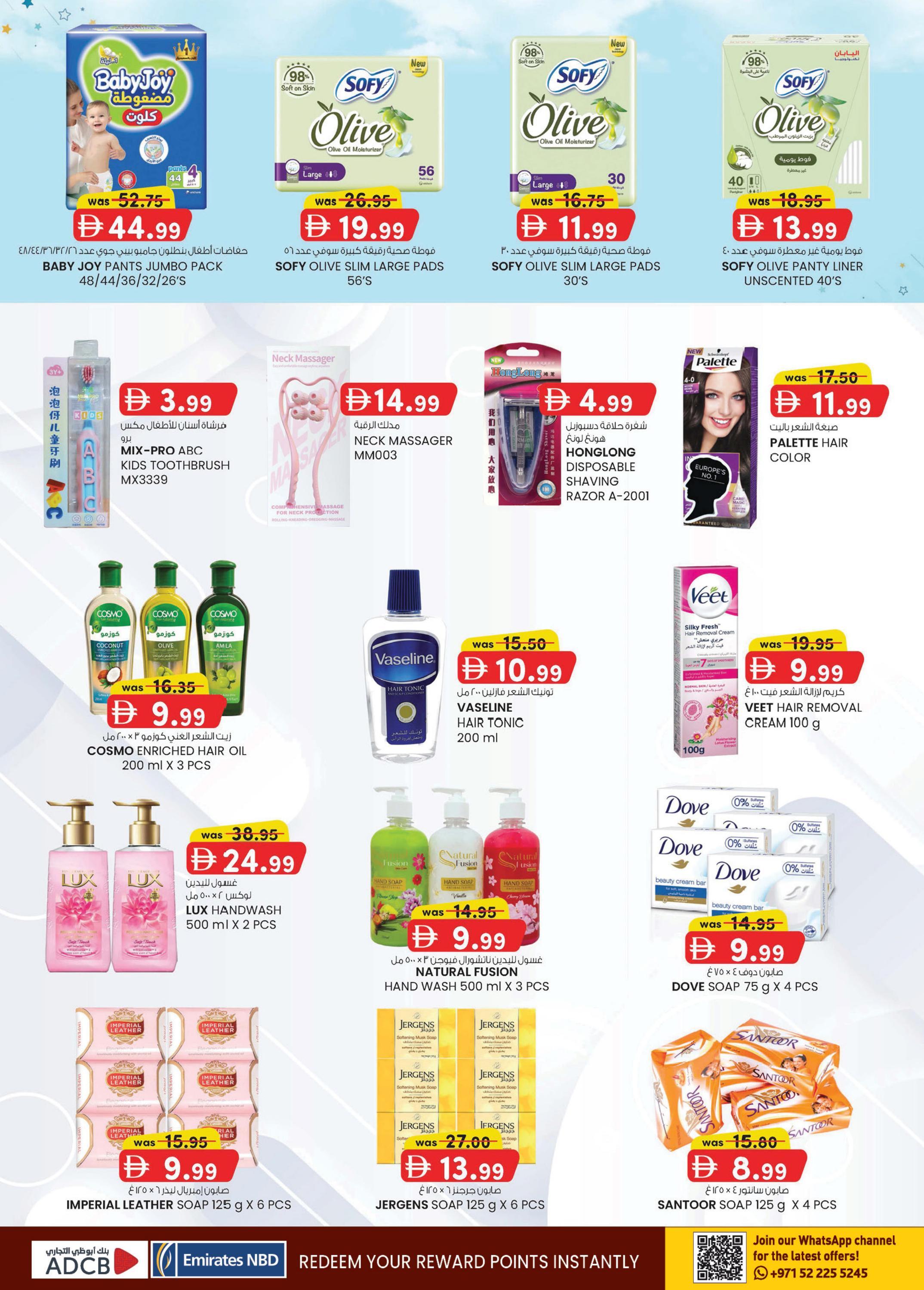 KM Trading offers in Al Ain, 24 September 2026 - Page 4
