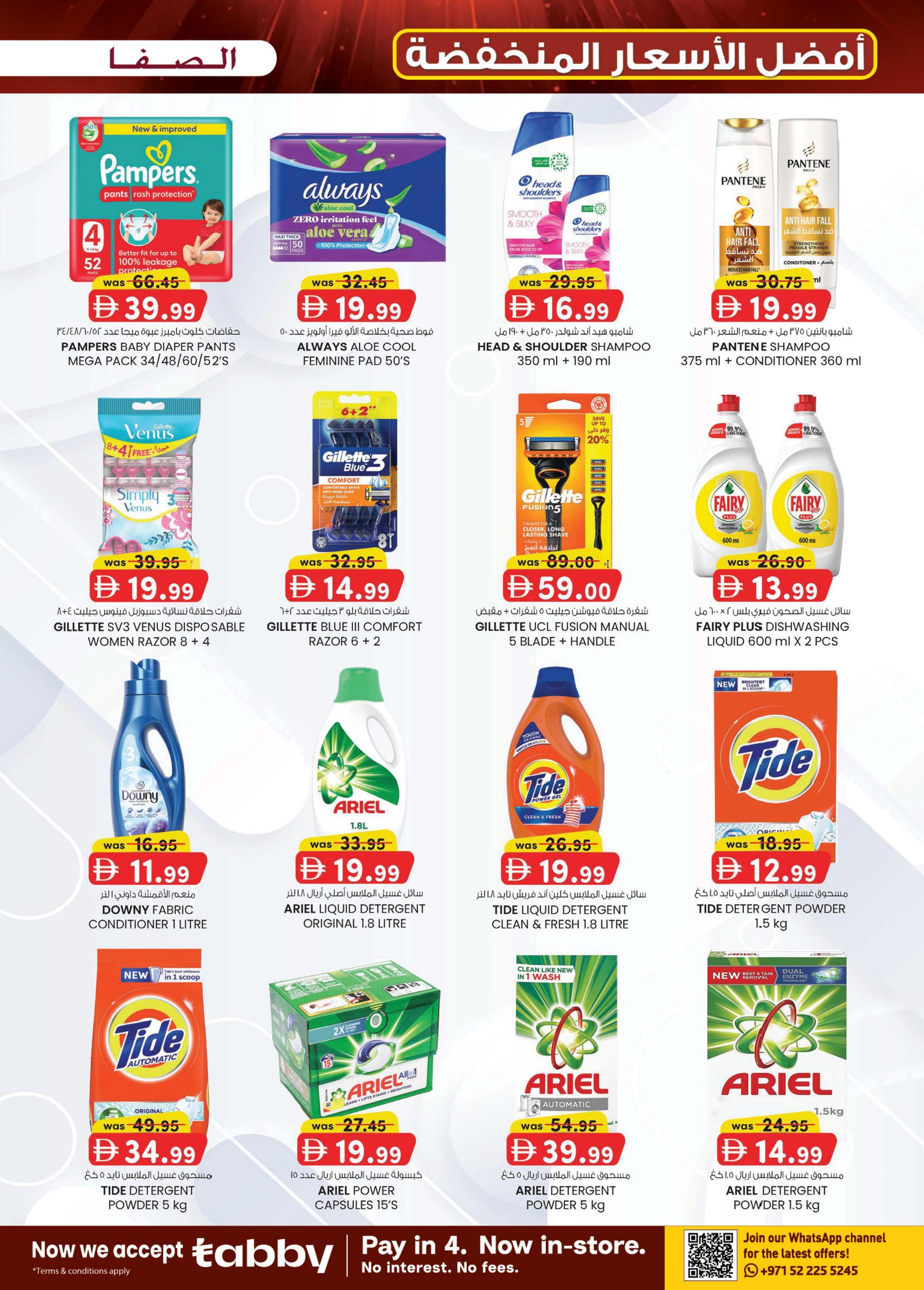 KM Trading offers in Al Ain, 24 September 2026 - Page 7