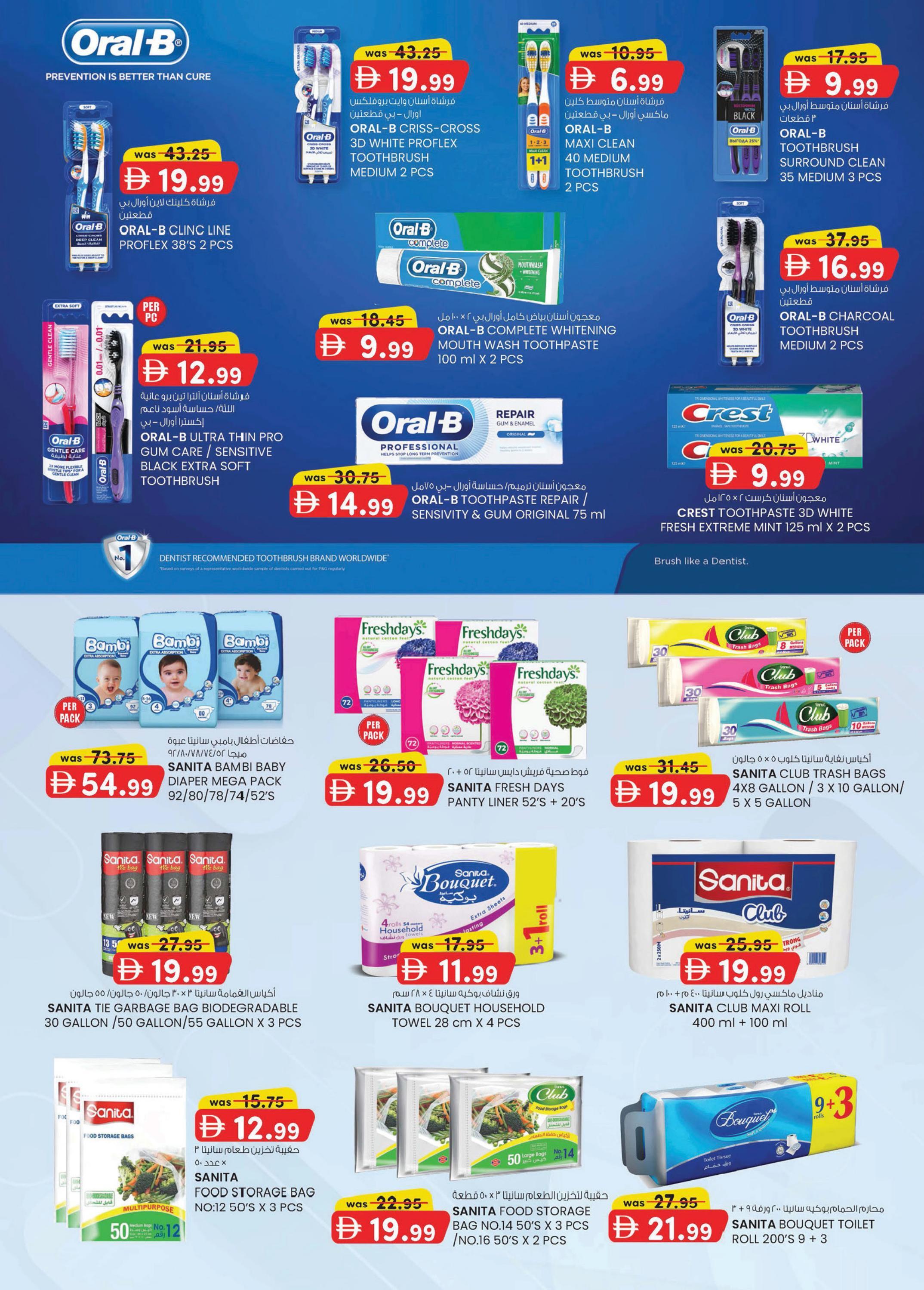 KM Trading offers in Al Ain, 24 September 2026 - Page 8