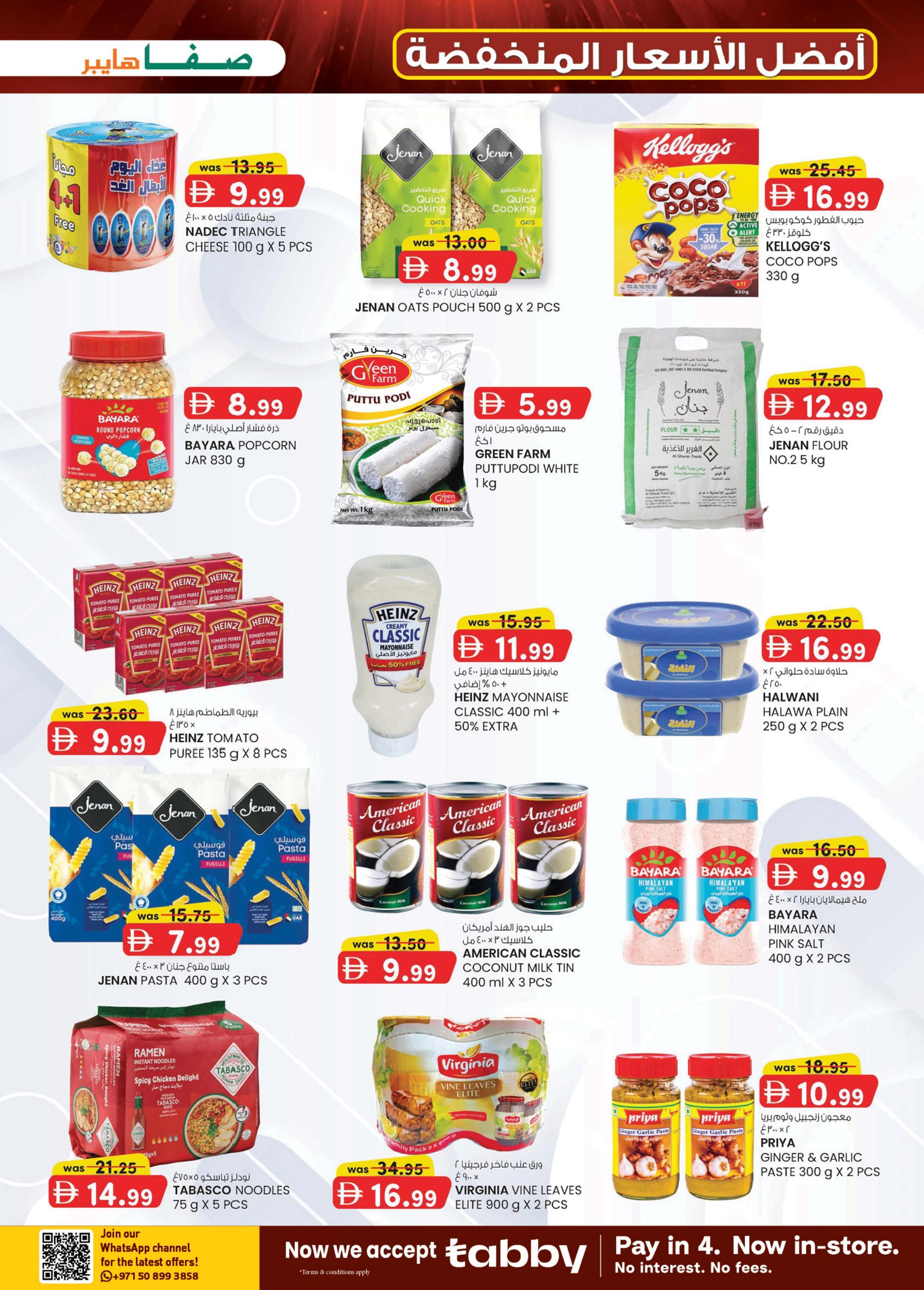 KM Trading offers in Al Ain, 24 September 2026 - Page 11