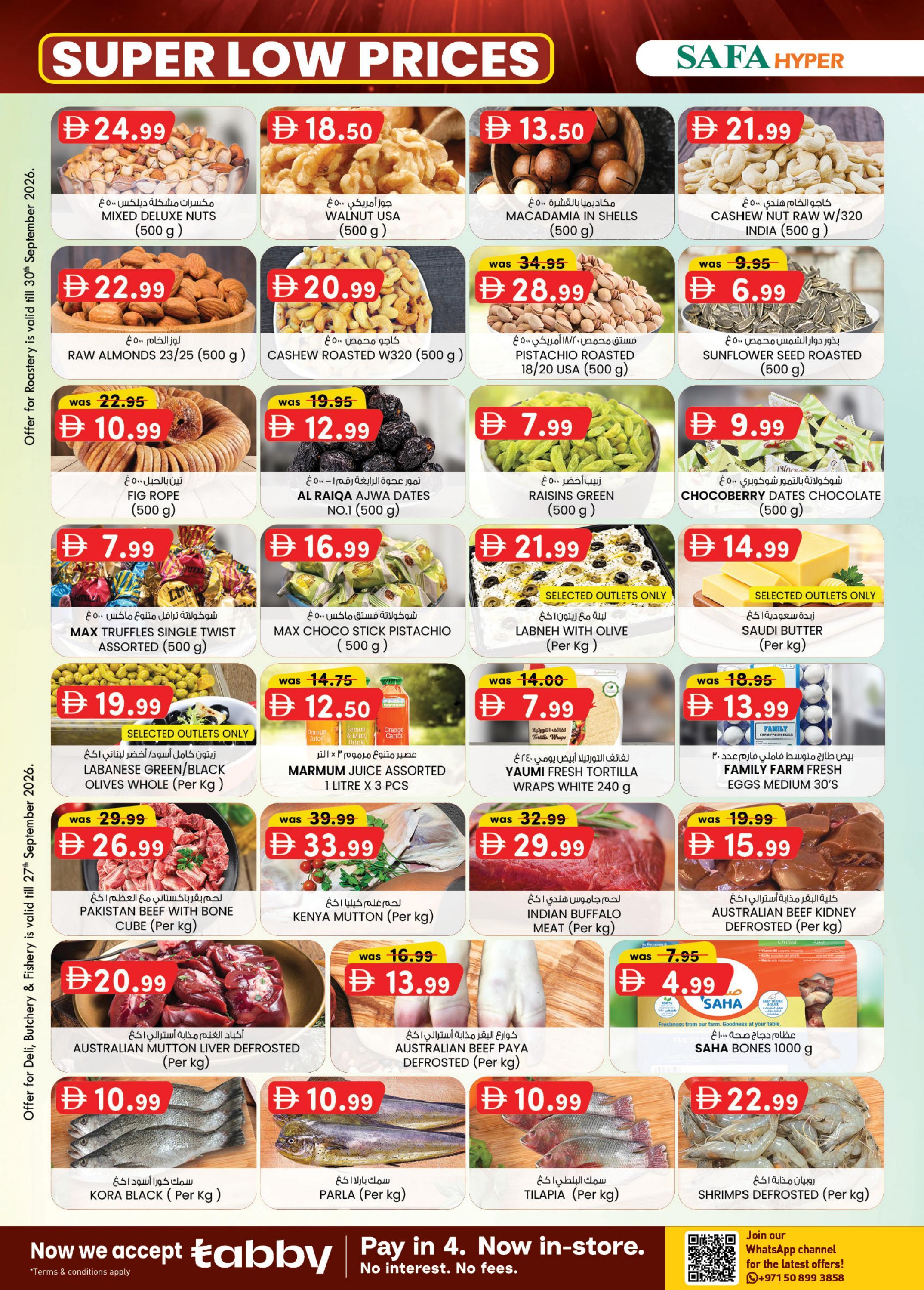KM Trading offers in Al Ain, 24 September 2026 - Page 14