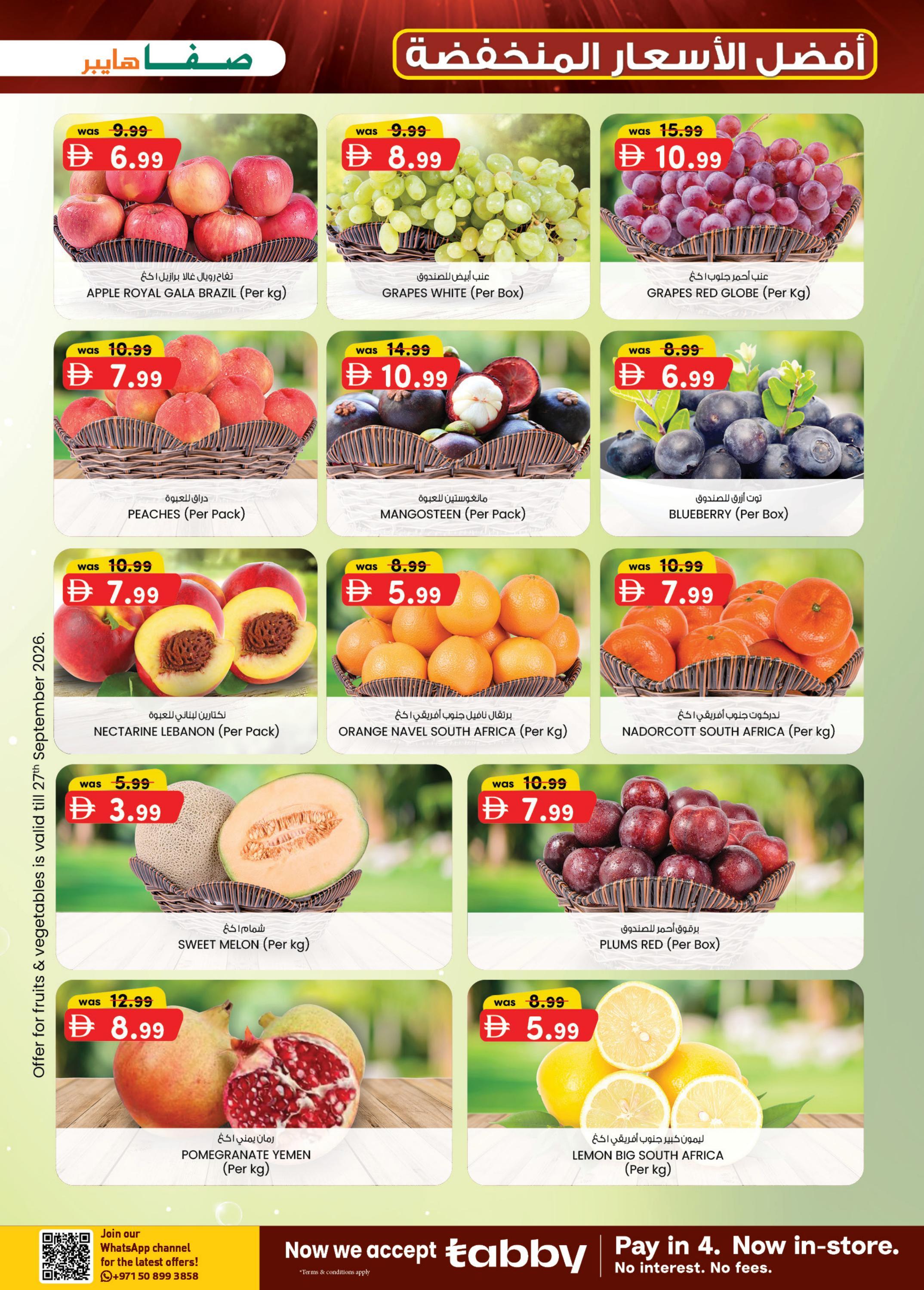 KM Trading offers in Al Ain, 24 September 2026 - Page 15