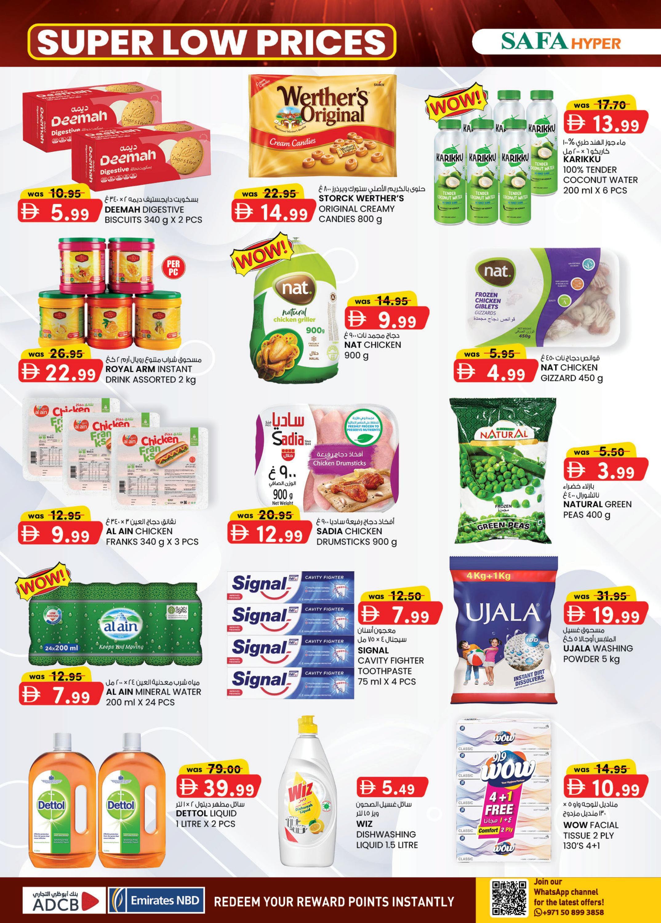 KM Trading offers in Al Ain, 24 September 2026 - Page 16
