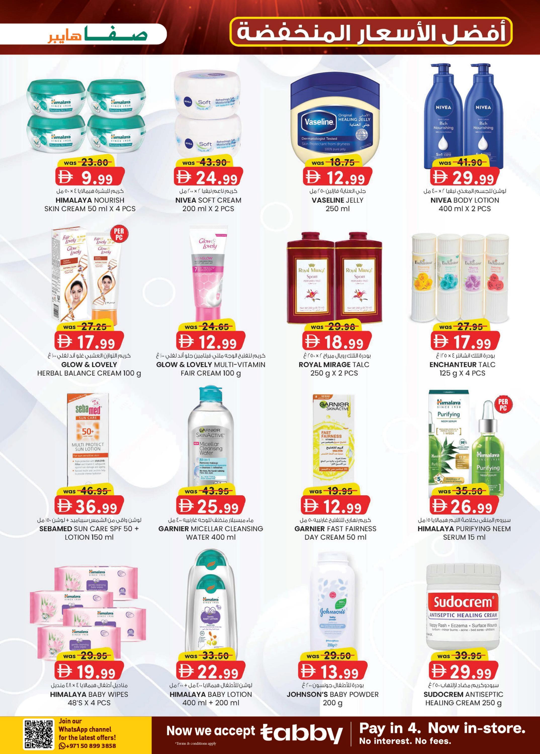 KM Trading offers in Al Ain, 24 September 2026 - Page 3