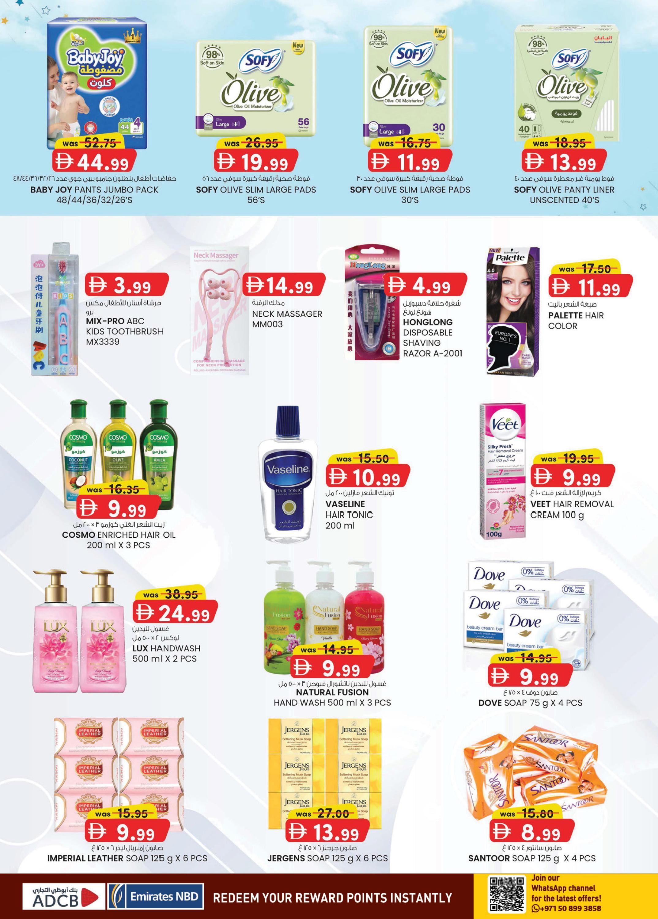 KM Trading offers in Al Ain, 24 September 2026 - Page 4