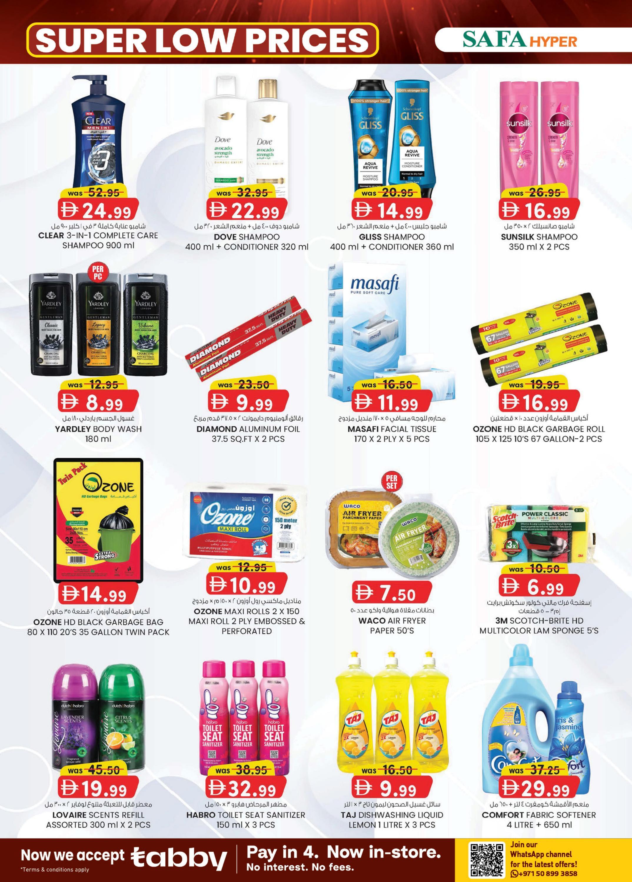 KM Trading offers in Al Ain, 24 September 2026 - Page 6