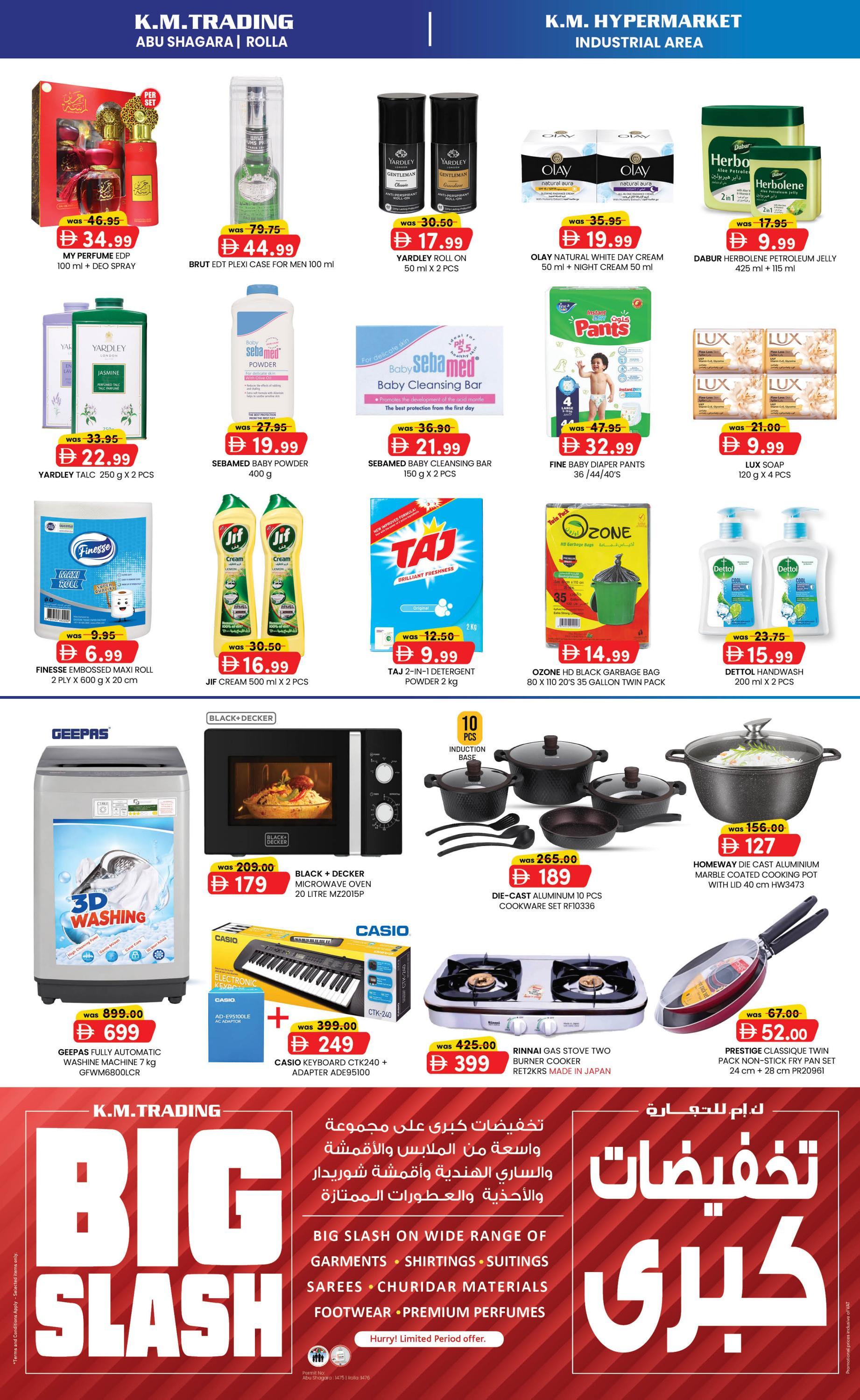 عروض كي إم ترادينج صفحة 4