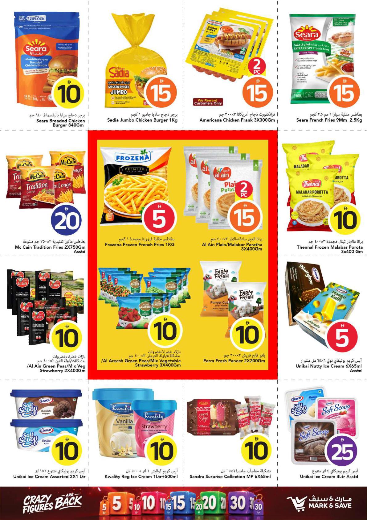 Mark & Save offers in Ajman, 17–23 September 2026 - Page 12