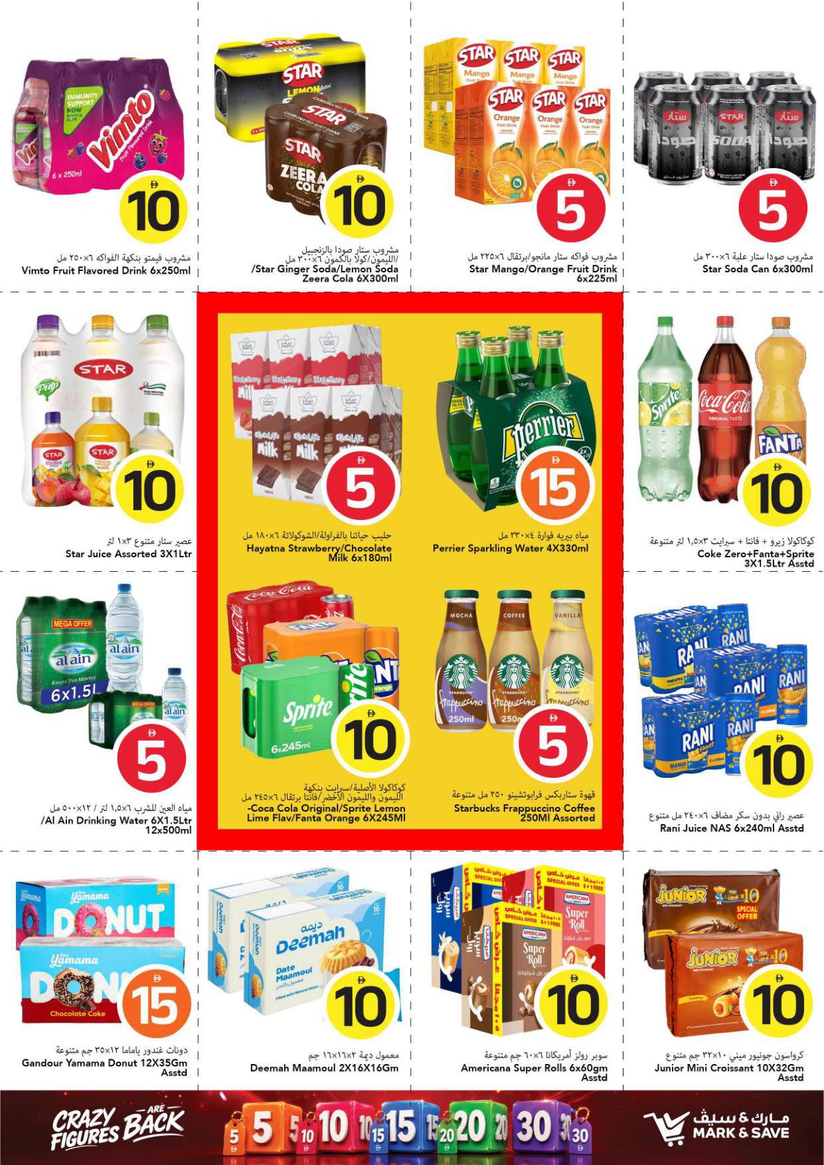 Mark & Save offers in Ajman, 17–23 September 2026 - Page 14