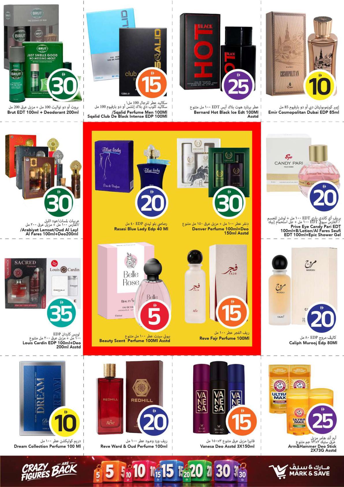 Mark & Save offers in Ajman, 17–23 September 2026 - Page 17