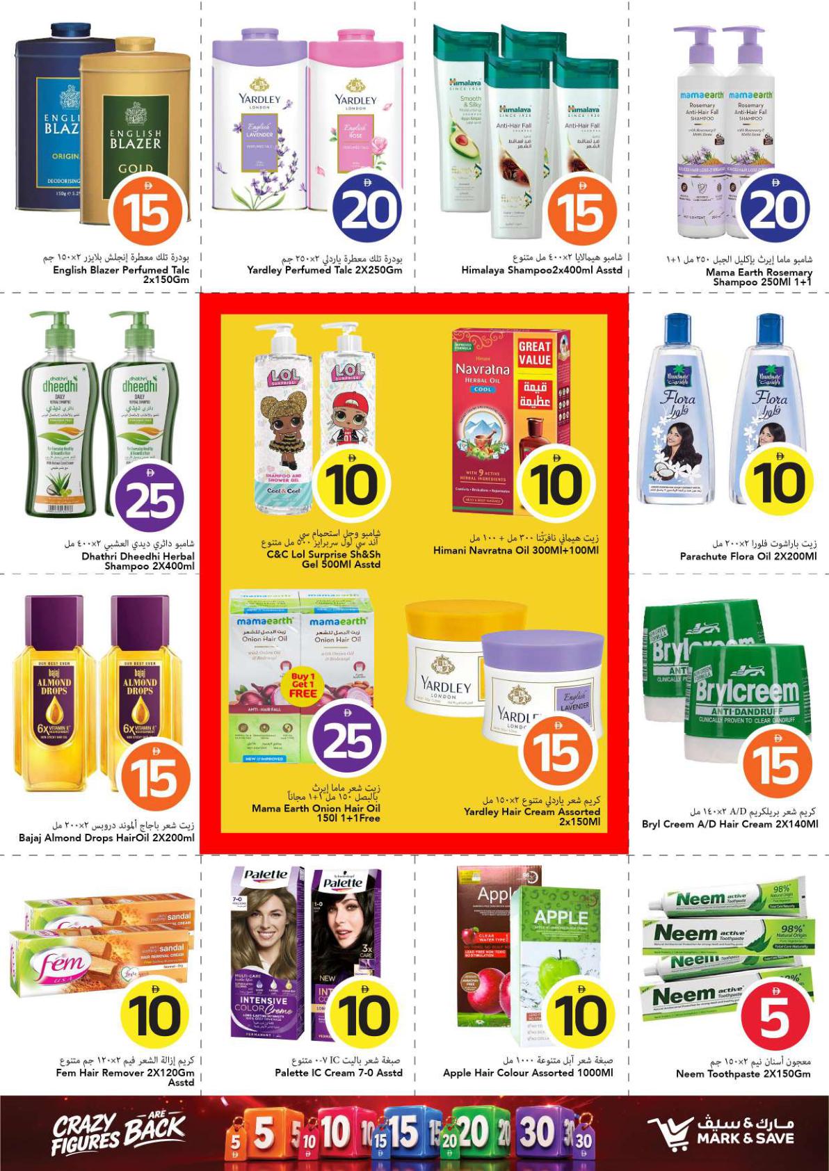 Mark & Save offers in Ajman, 17–23 September 2026 - Page 20