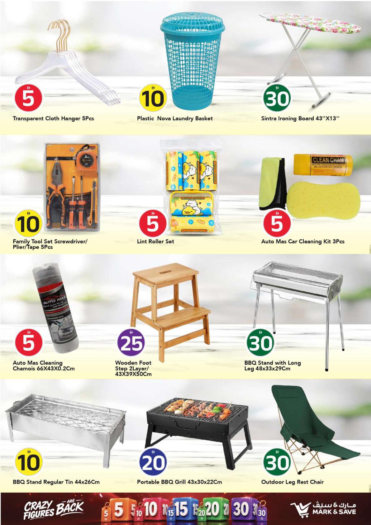 Mark & Save offers in Ajman, 17–23 September 2026 - Page 28