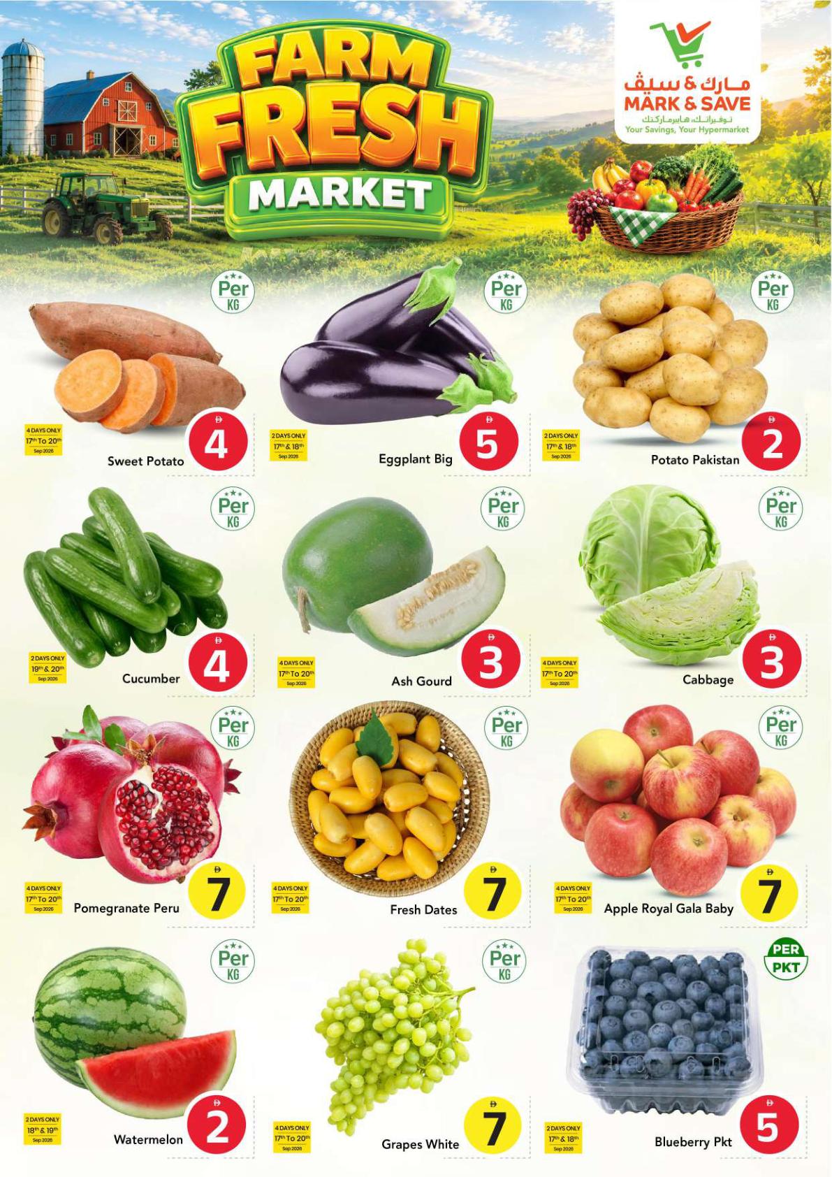 Mark & Save offers in Ajman, 17–23 September 2026 - Page 3