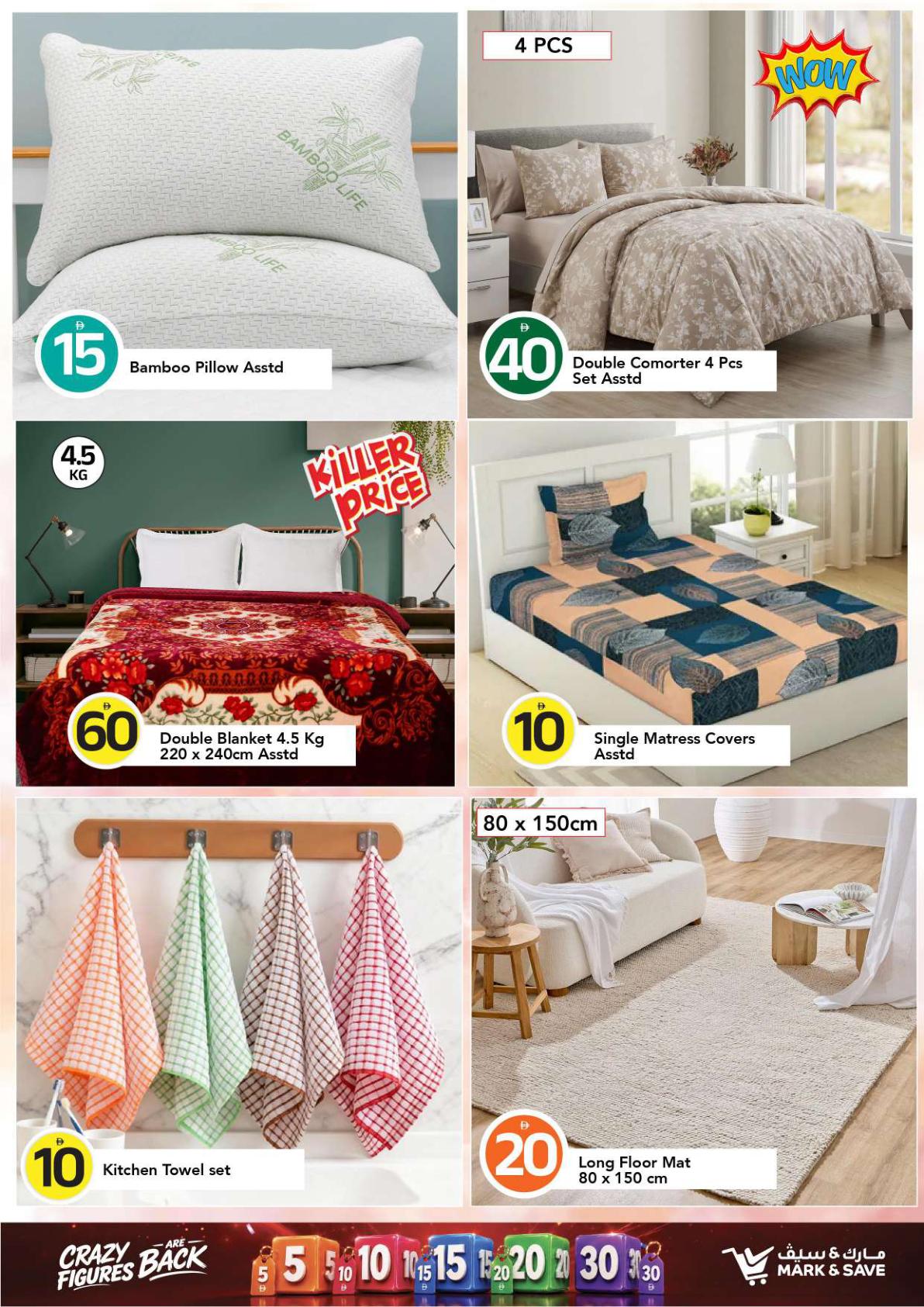 Mark & Save offers in Ajman, 17–23 September 2026 - Page 31