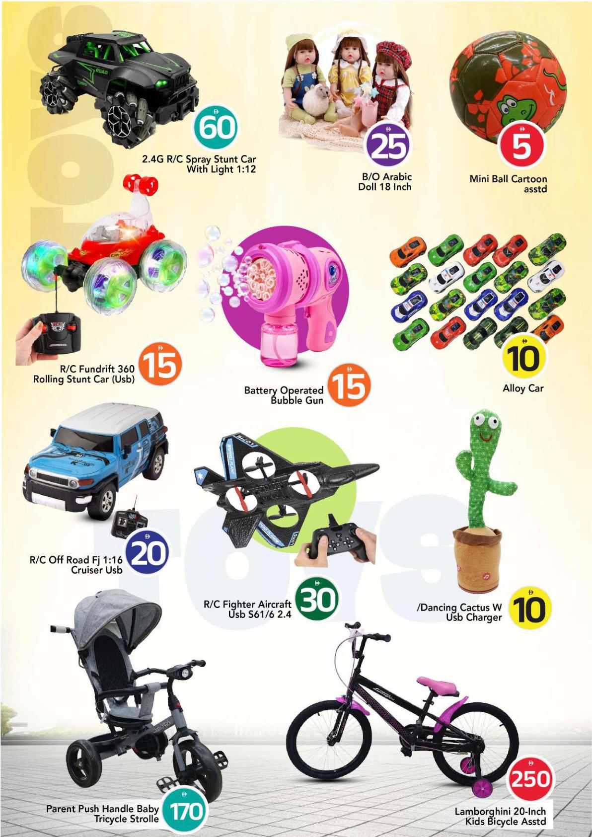 Mark & Save offers in Ajman, 17–23 September 2026 - Page 33