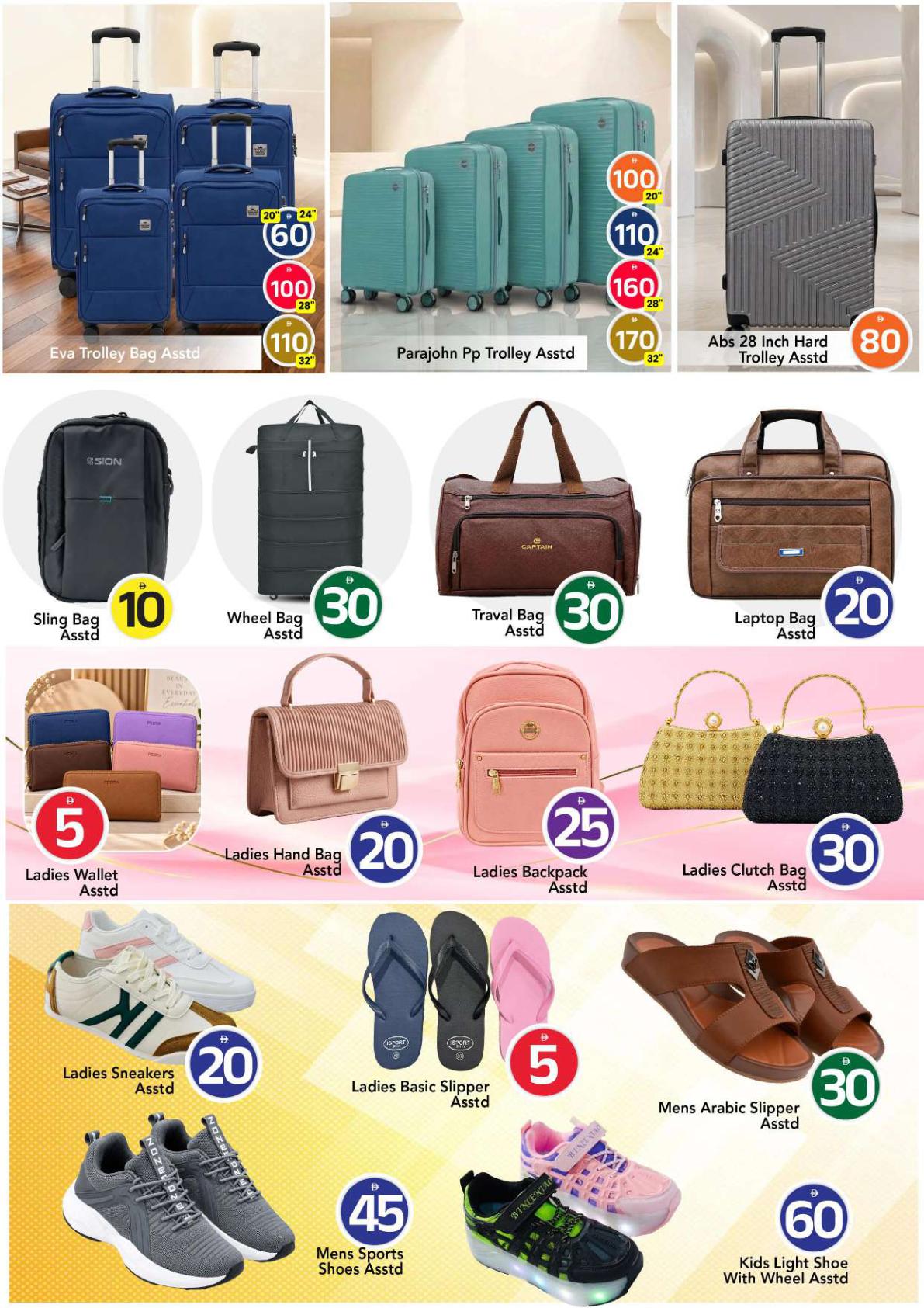 Mark & Save offers in Ajman, 17–23 September 2026 - Page 35